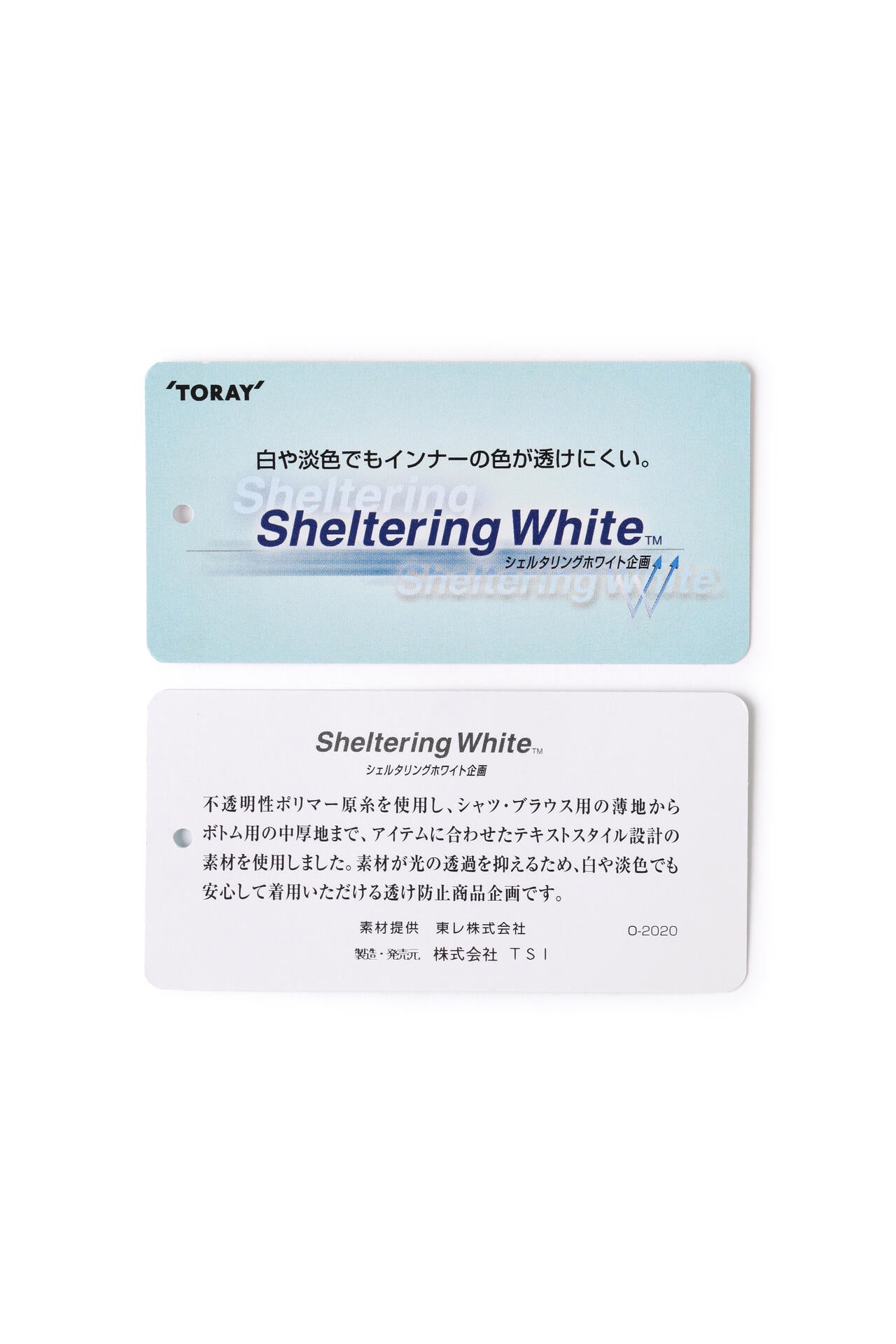 ストレッチ UV クロップドパンツ (MENS WORLD)
