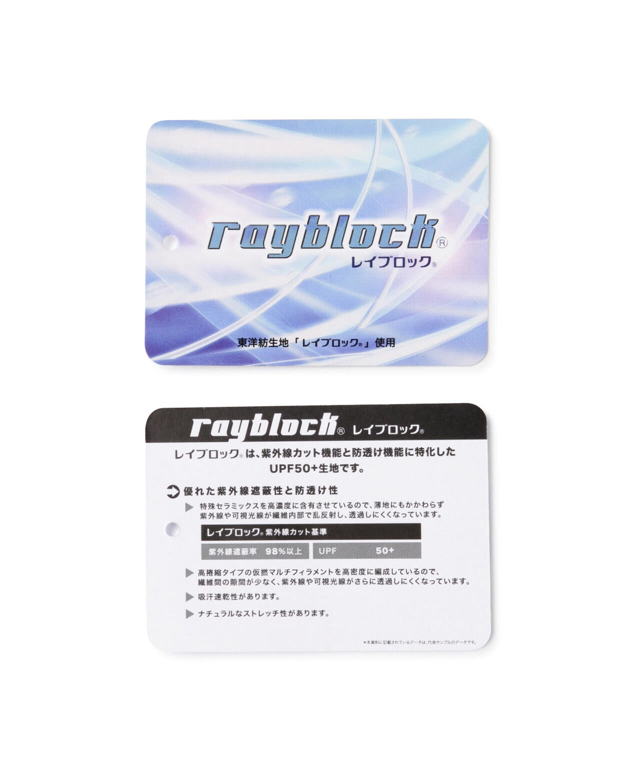 UV ストレッチ 長袖 モックネック プルオーバー (MENS)