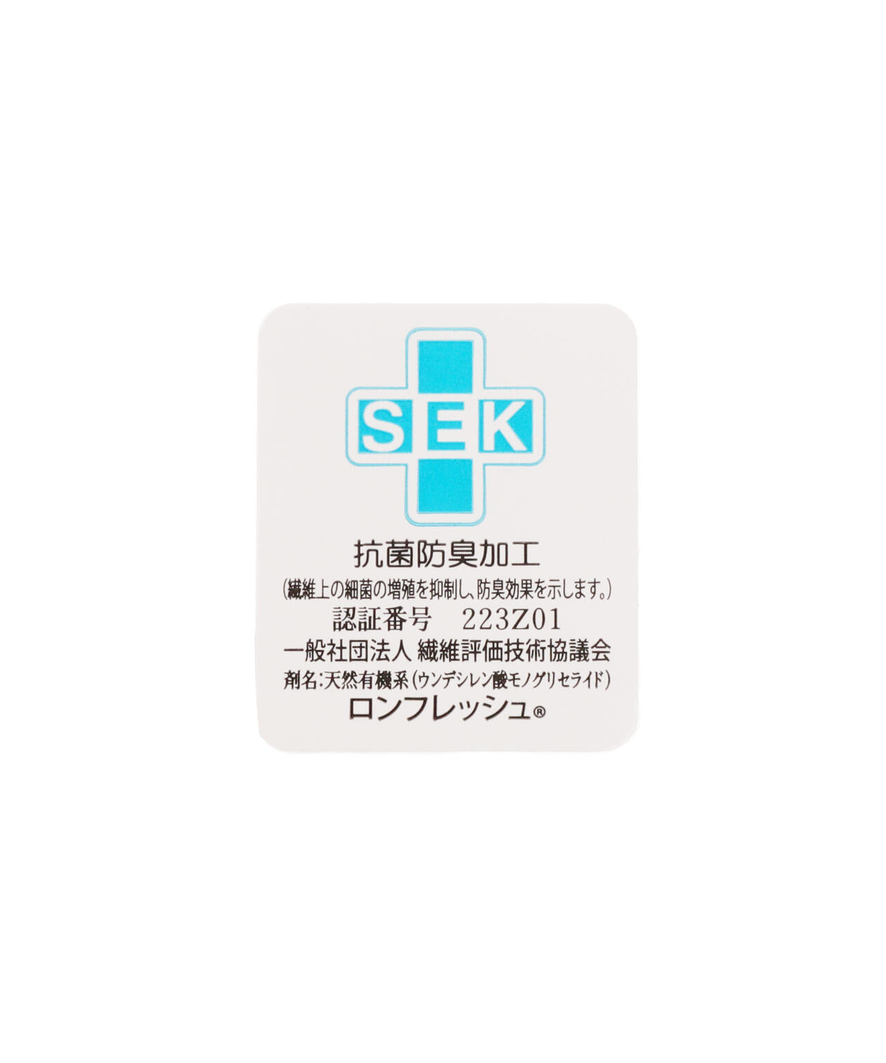 抗菌防臭 シューズ アンクルソックス (MENS)