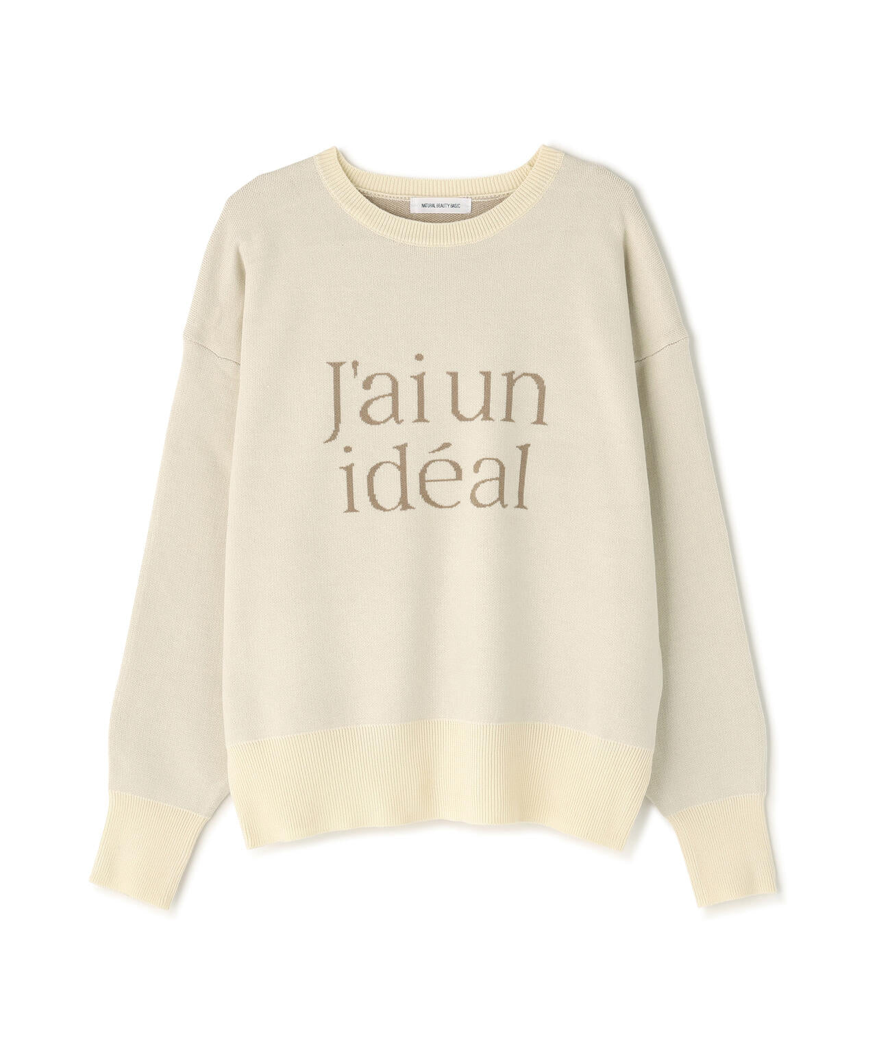 【Oggi掲載】ダブルジャガードロゴニット