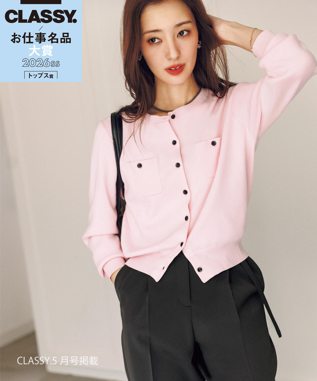 銀座インズ・mix.tokyo 限定カラー：レッド】ベーシックポケット