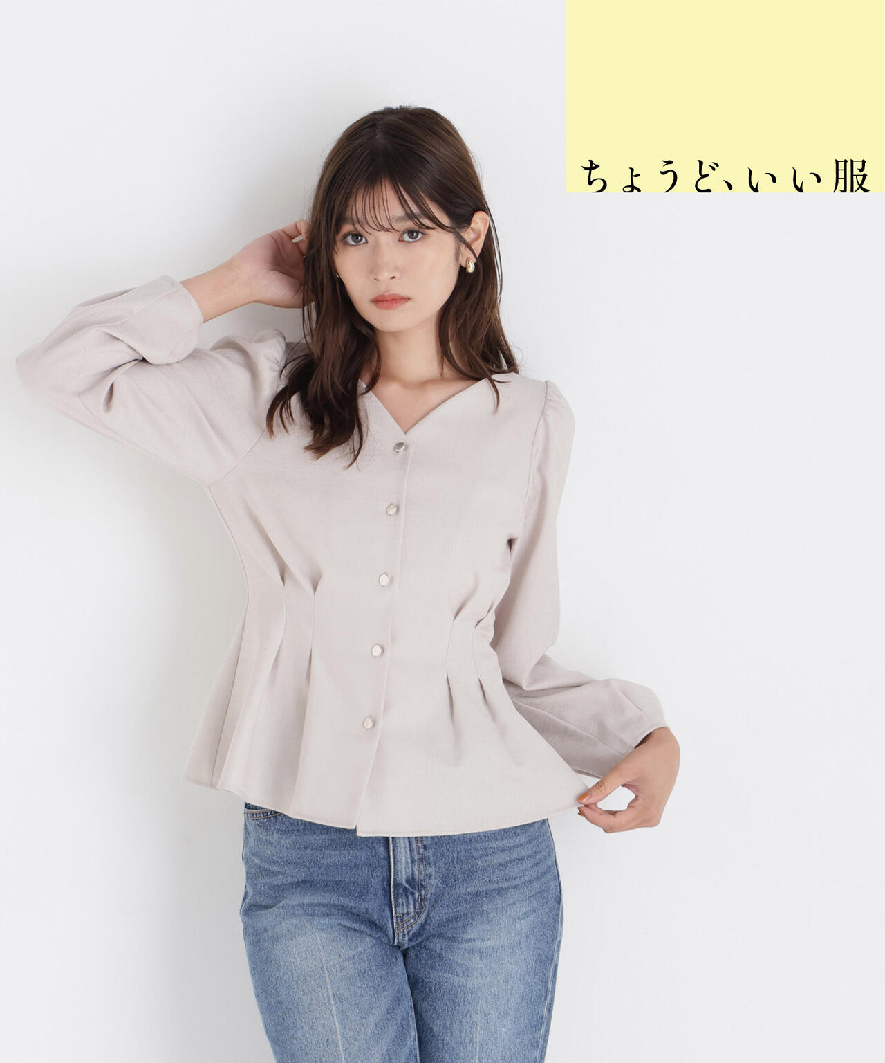 ちょうど、いい服＞きゅっと、メリハリ仕掛けトップス | NATURAL