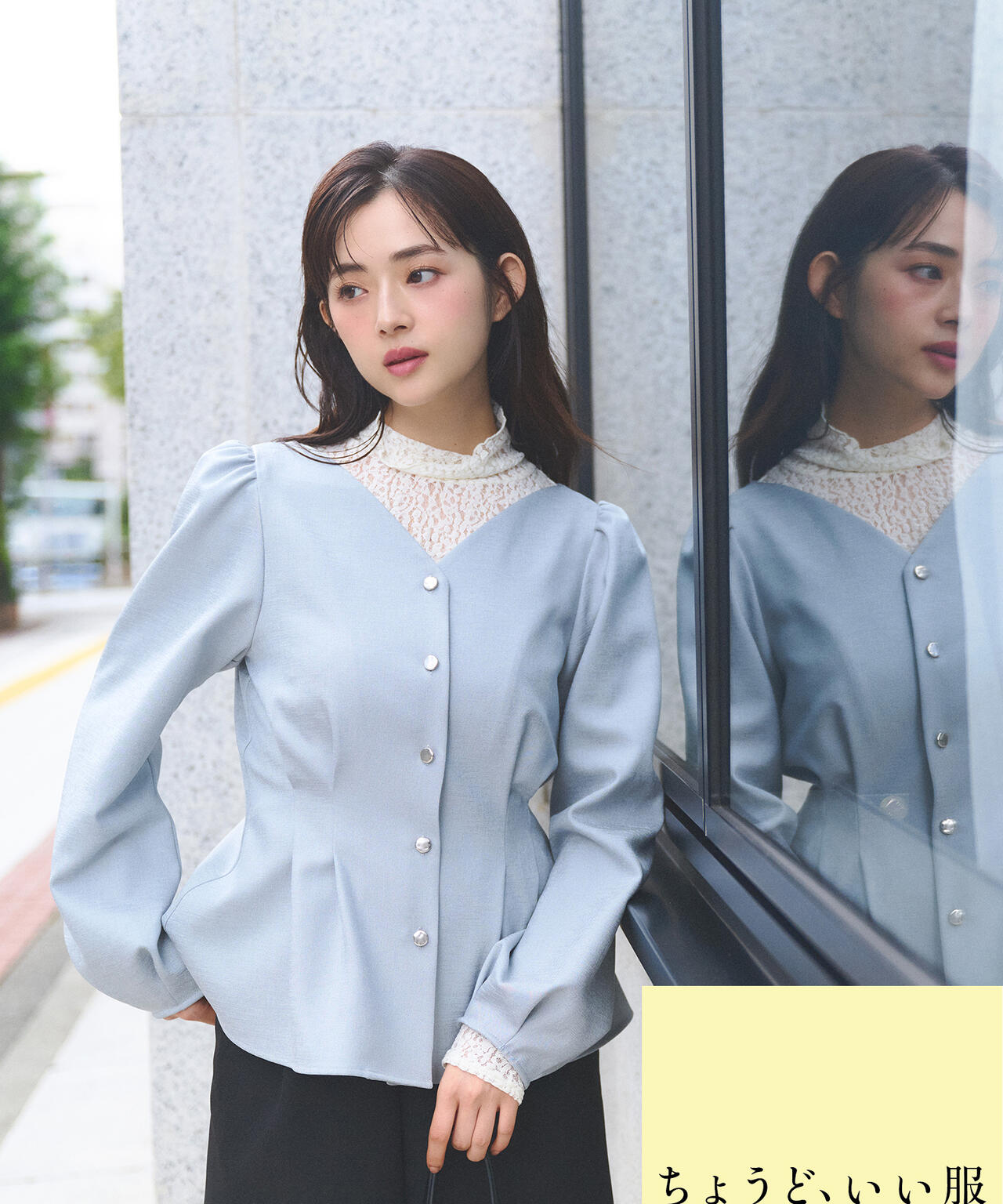 ちょうど、いい服＞きゅっと、メリハリ仕掛けトップス | NATURAL
