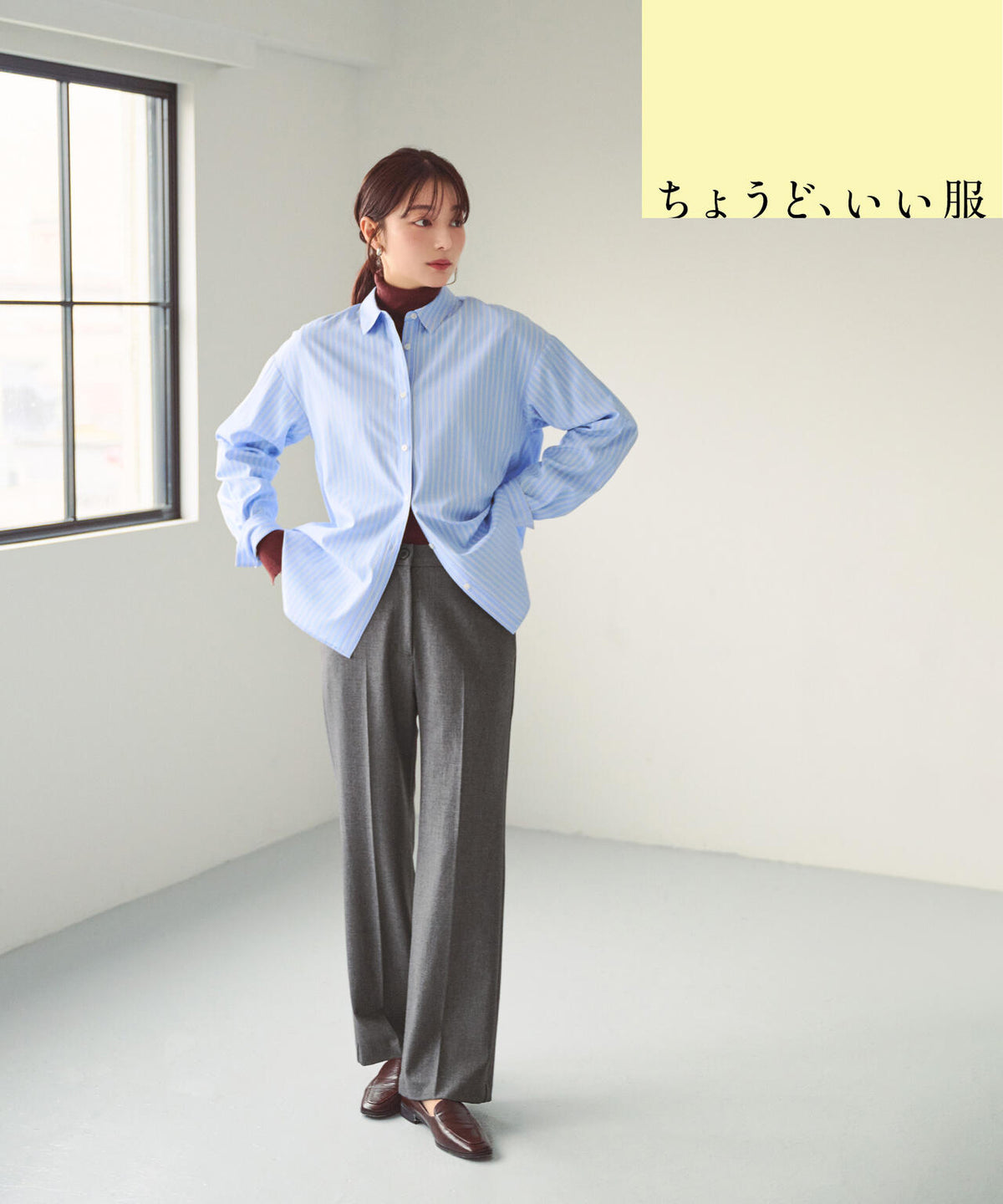 165cm 着用サイズ：M
