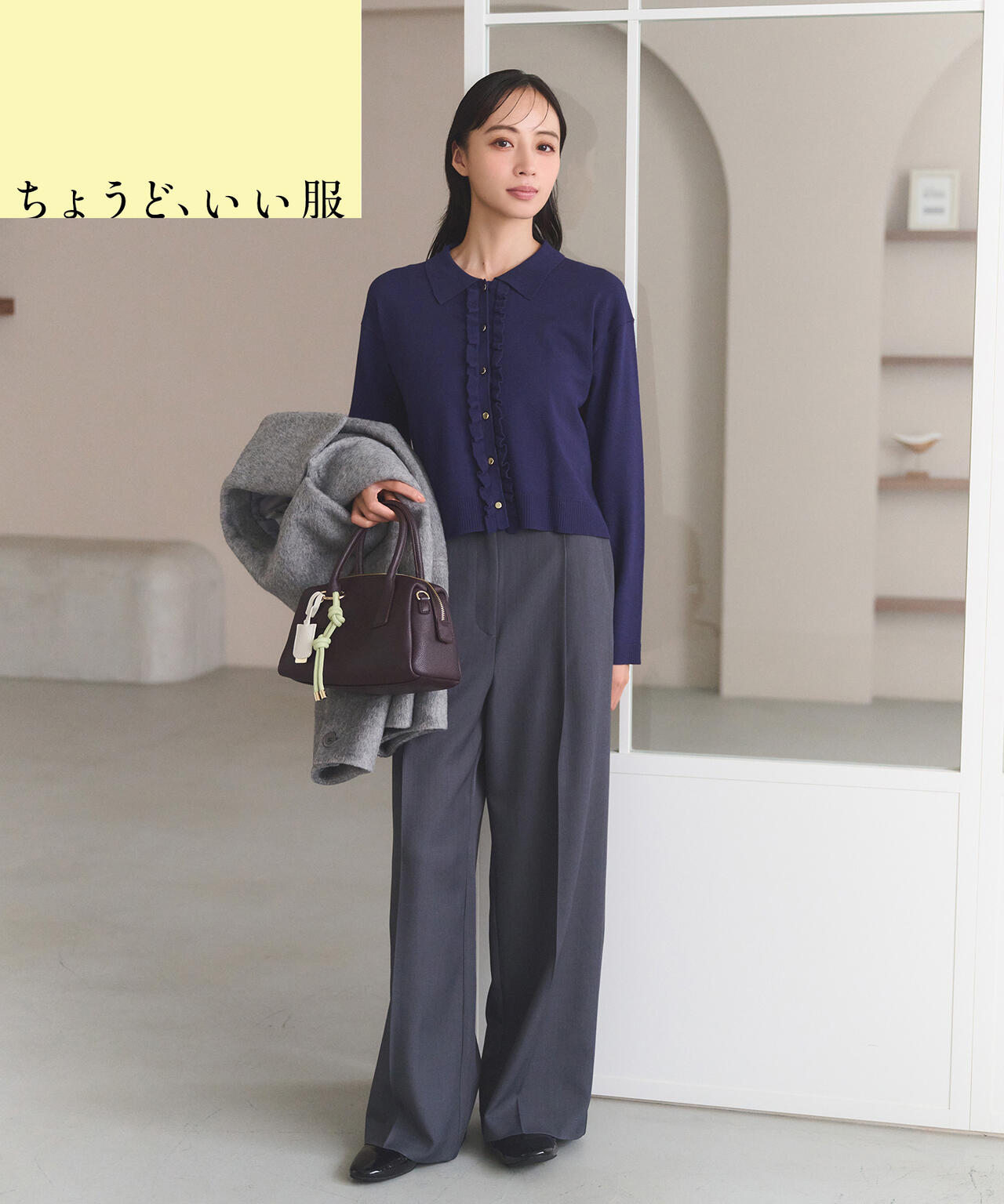 CanCam.jp掲載＞＜ちょうど、いい服＞いつでもどこでも。ロング
