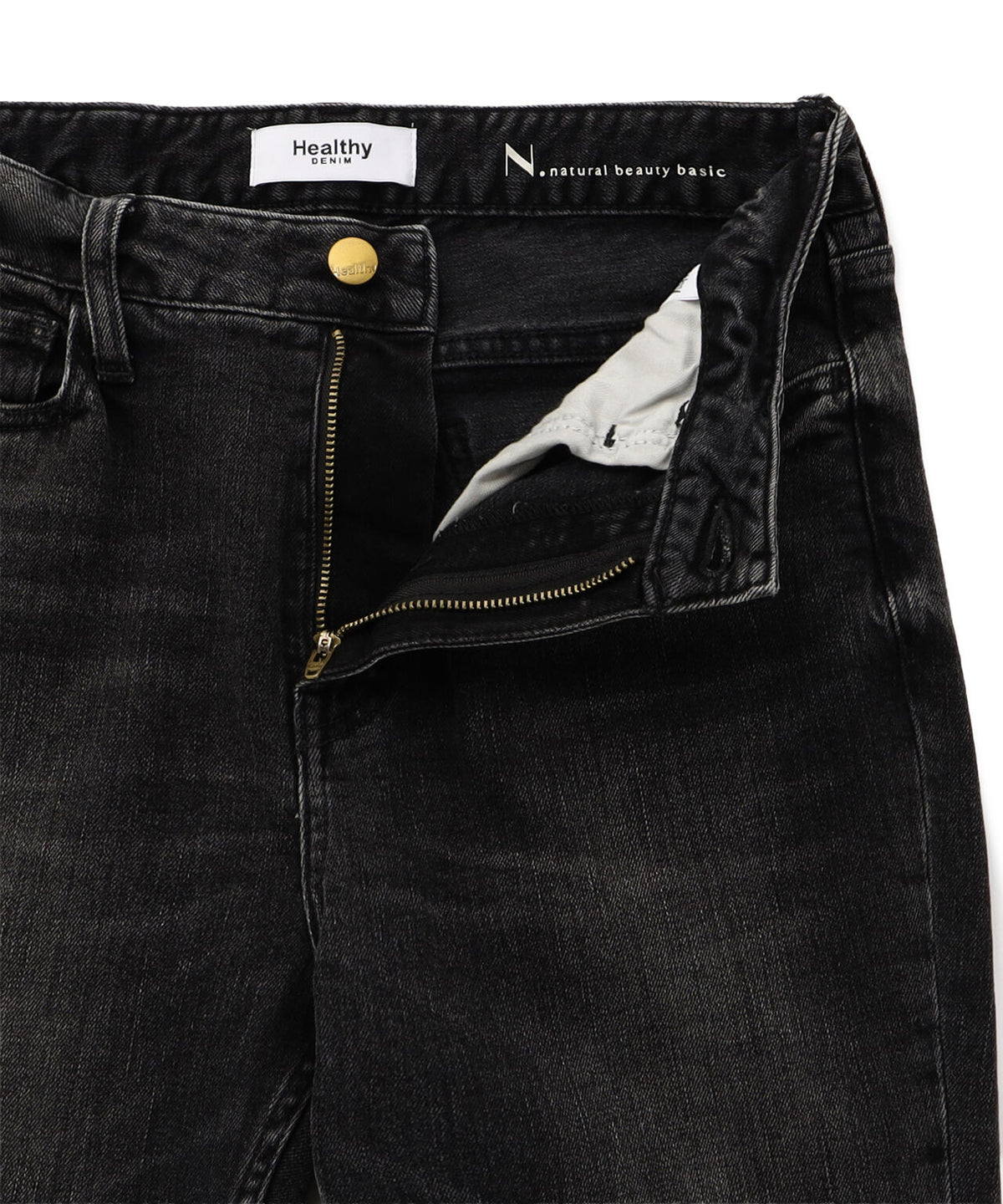 ＜FUDGE10月号掲載＞＜Healthy DENIM x N.Natural Beauty Basic* コラボ＞フレアデニムパンツ