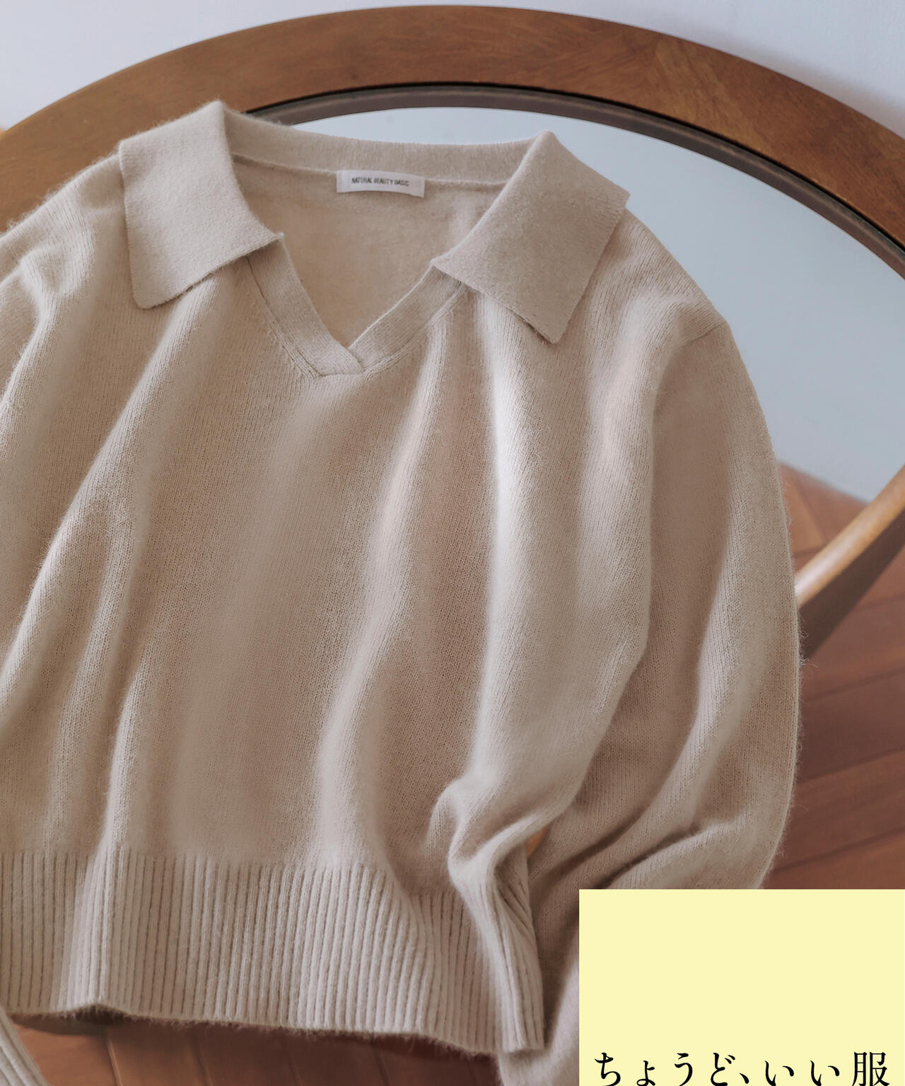 WEB限定カラー:ライトグリーン><ちょうど、いい服>品よく、ゆるく WEB限定カラー:ライトグリーン><ちょうど、いい服>品よく、ゆるく