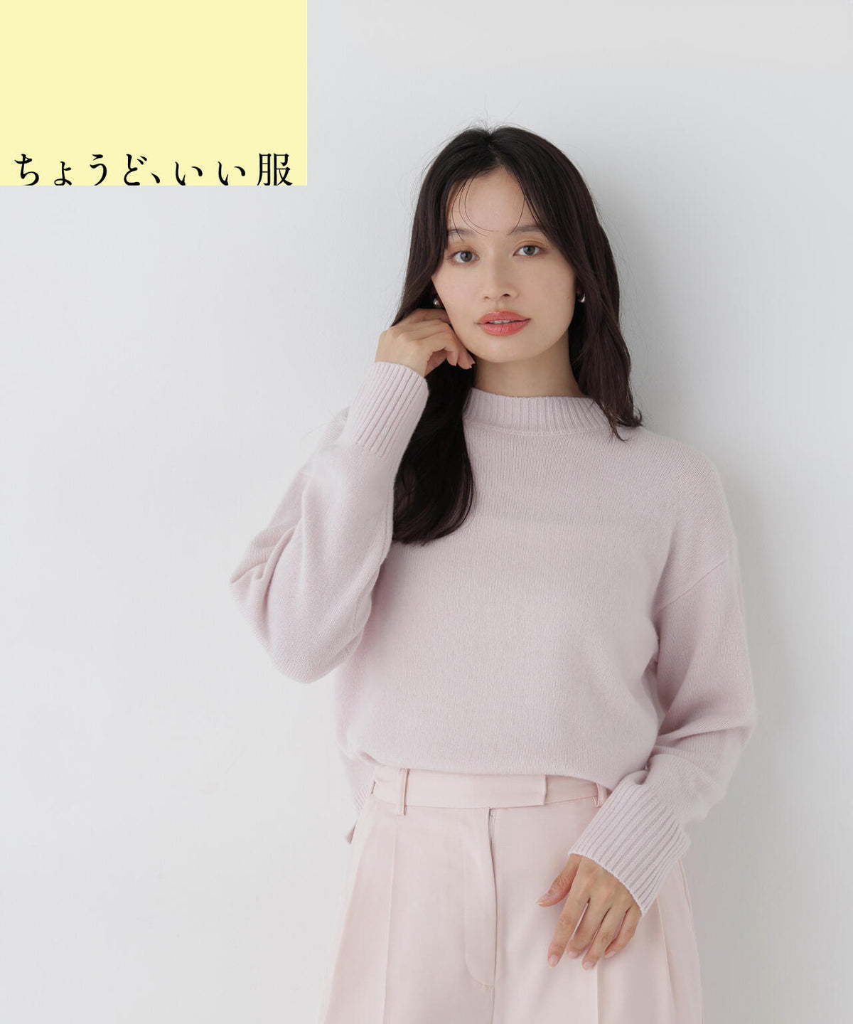 165cm 着用サイズ：FR