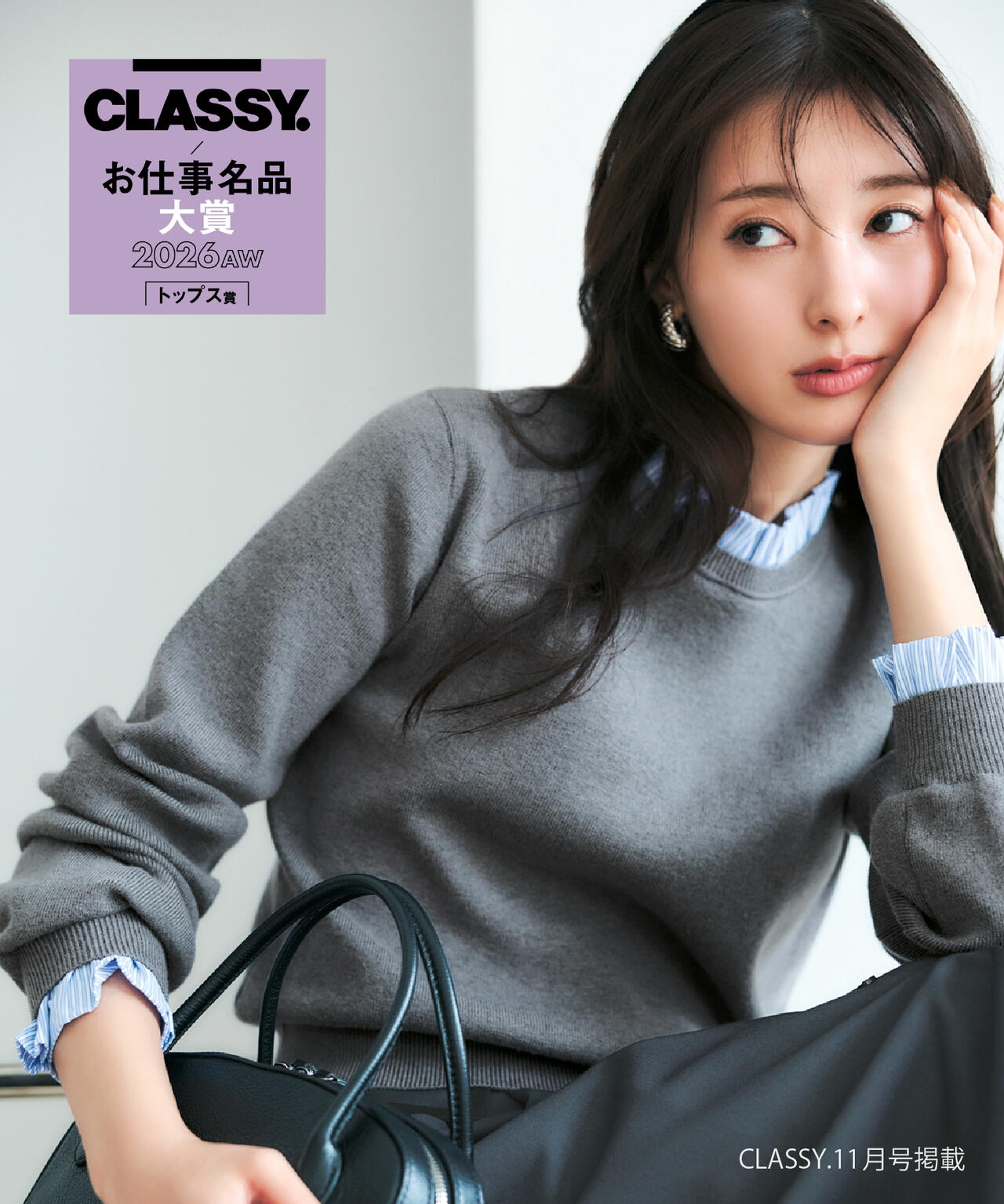 公式直営】NATURAL BEAUTY BASIC（ナチュラルビューティーベーシック