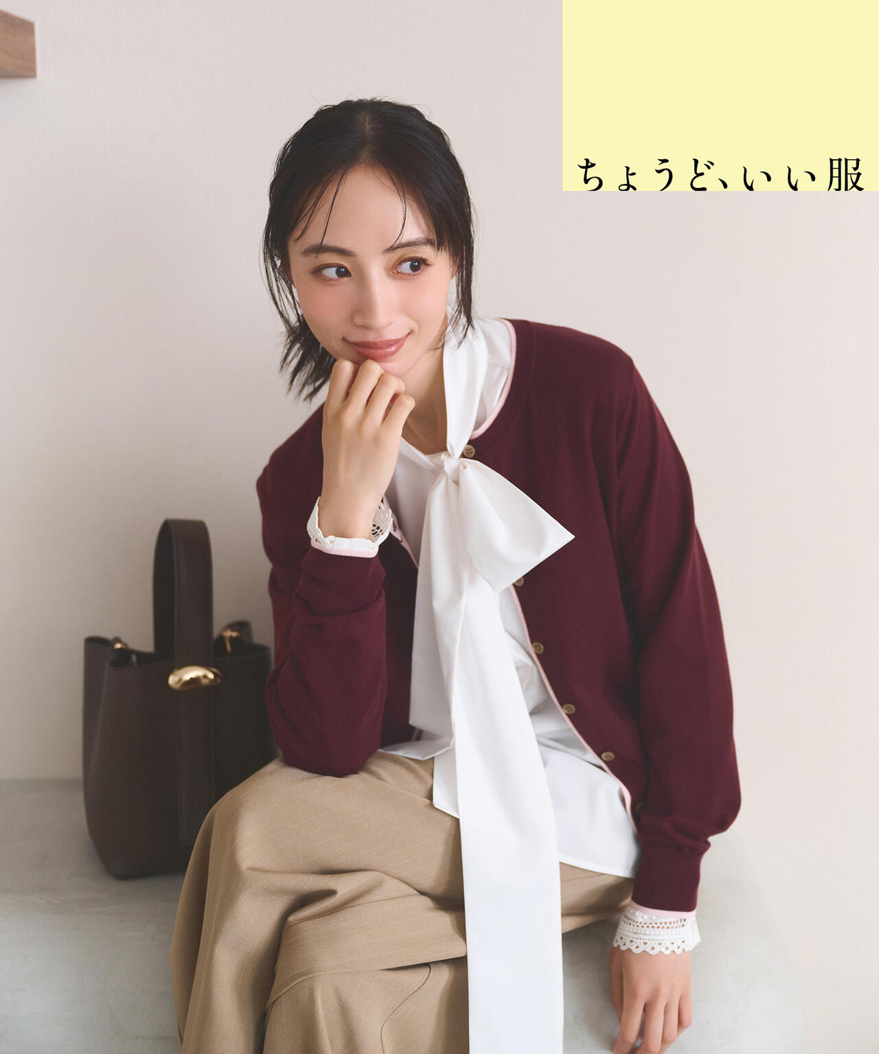 公式直営】NATURAL BEAUTY BASIC（ナチュラルビューティーベーシック