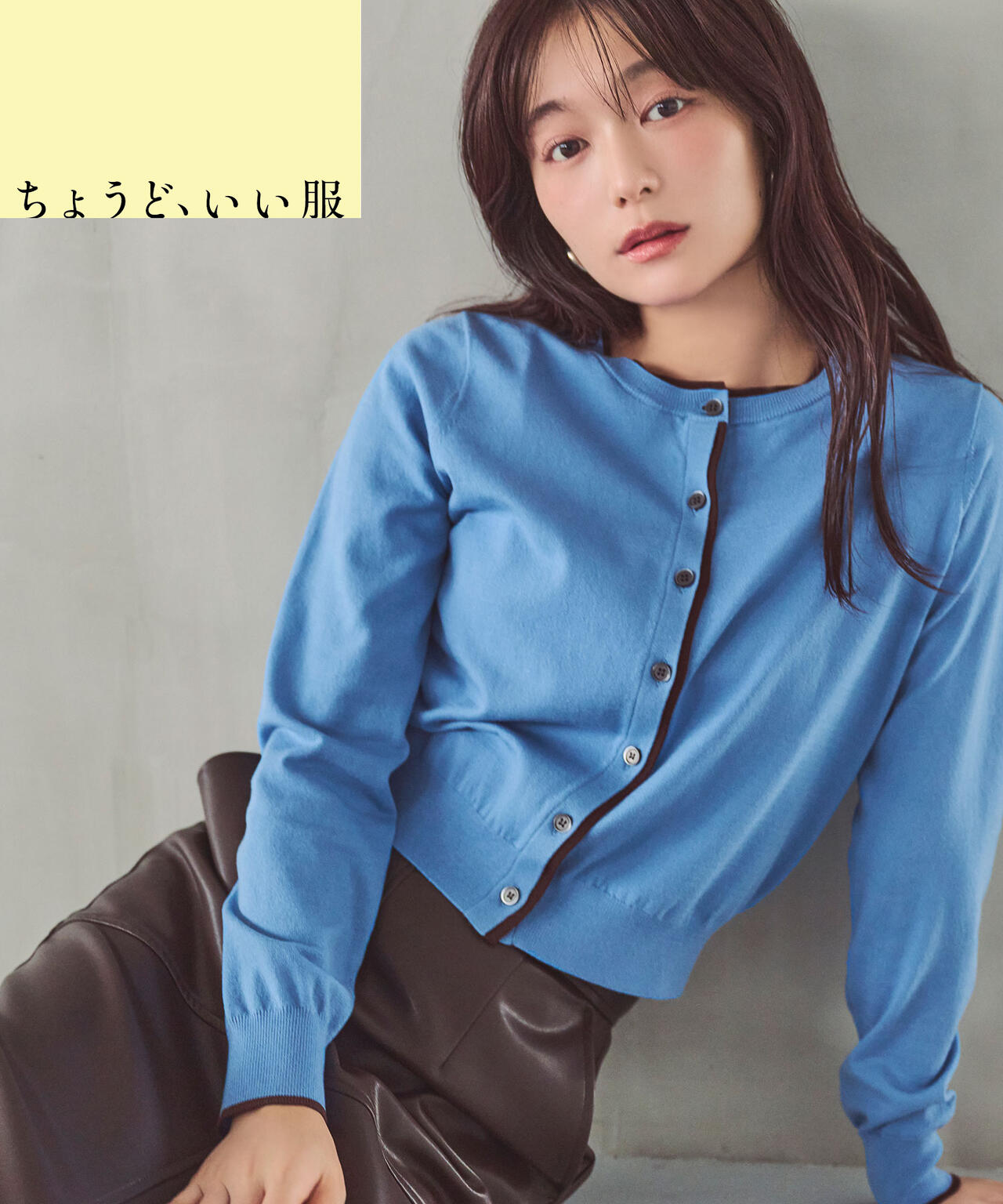 公式直営】NATURAL BEAUTY BASIC（ナチュラルビューティーベーシック