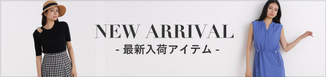 NEW ARRIVAL -4月下旬 最新入荷アイテム-｜PINKY&DIANNE｜画像
