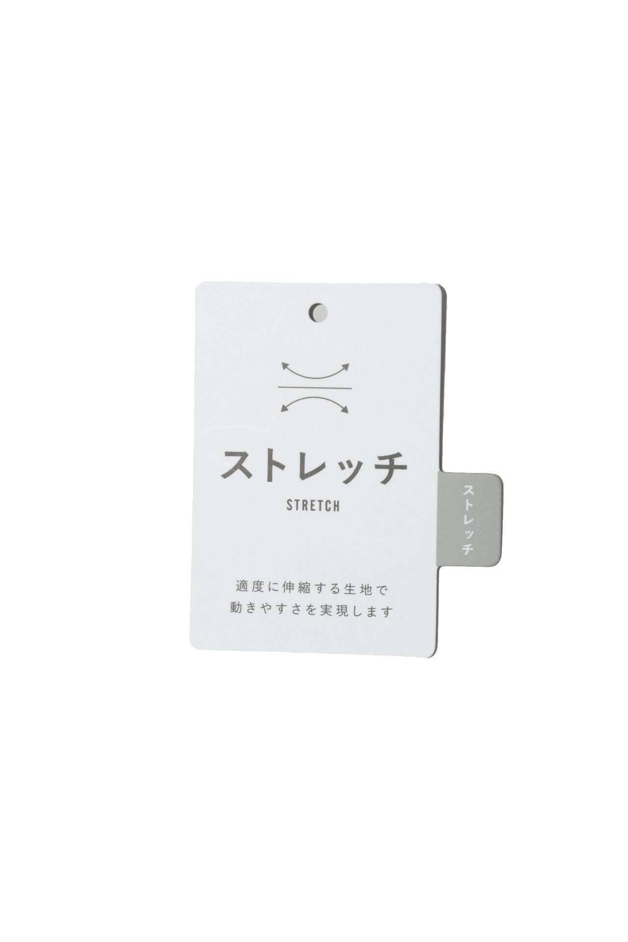 ステッチストライプショートパンツ (MENS)