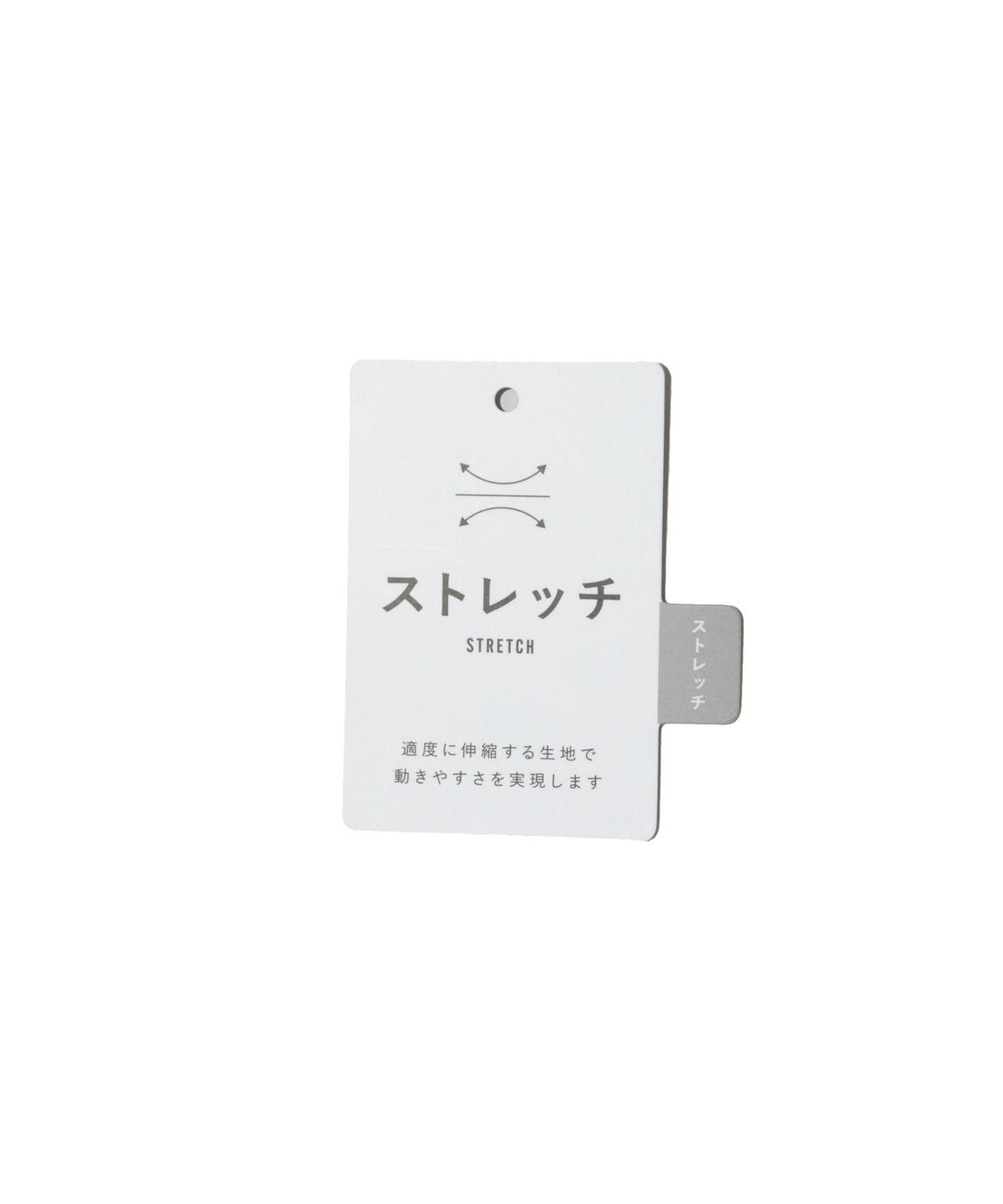 [ストレッチ] 千鳥ジャガードスカート (WOMENS)
