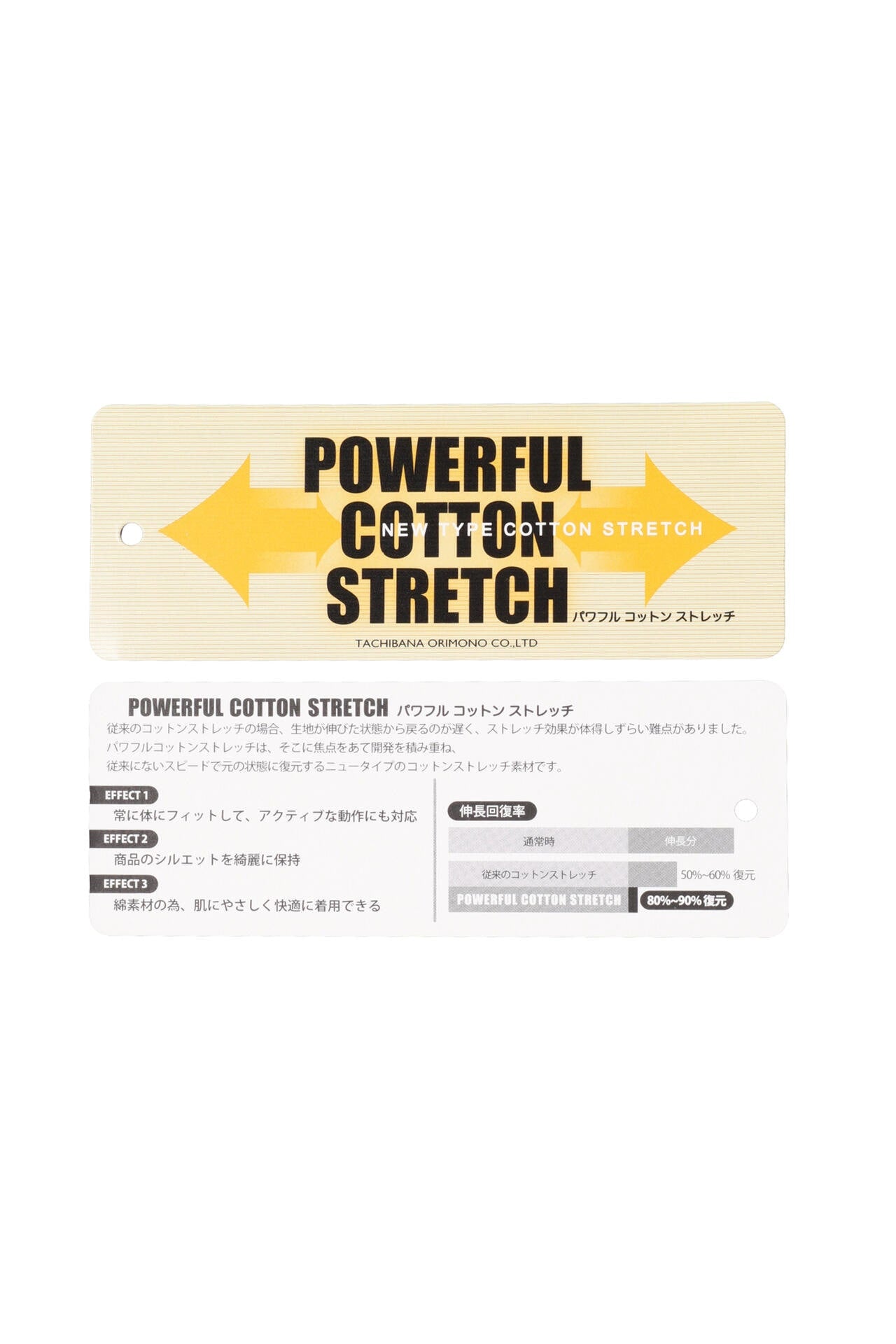 コットンストレッチドビー 5ポケットパンツ ＜CHECKシリーズ＞