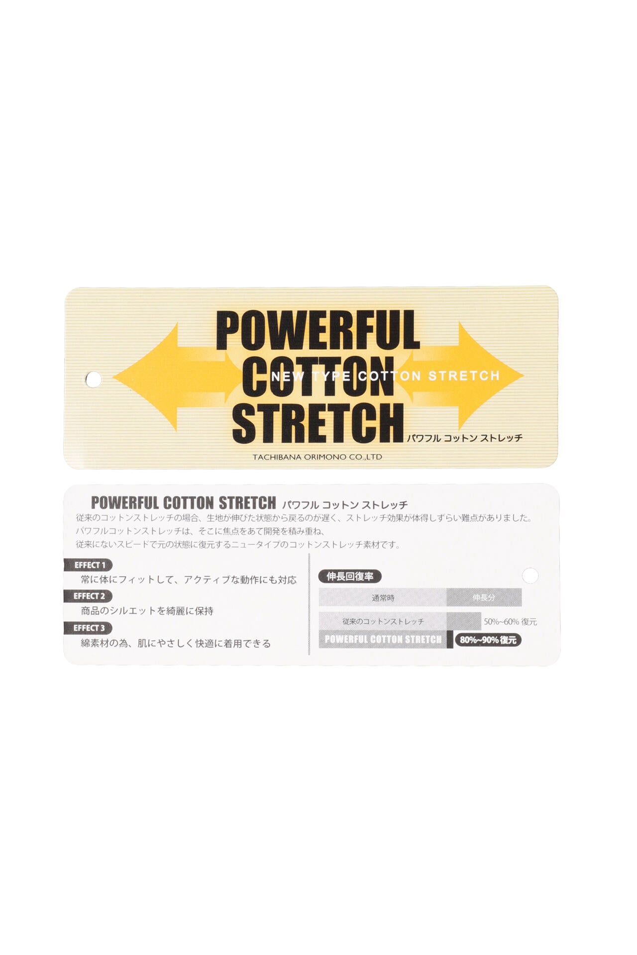 コットンストレッチツイル 表ピーチ 5ポケットパンツ | PEARLY GATES