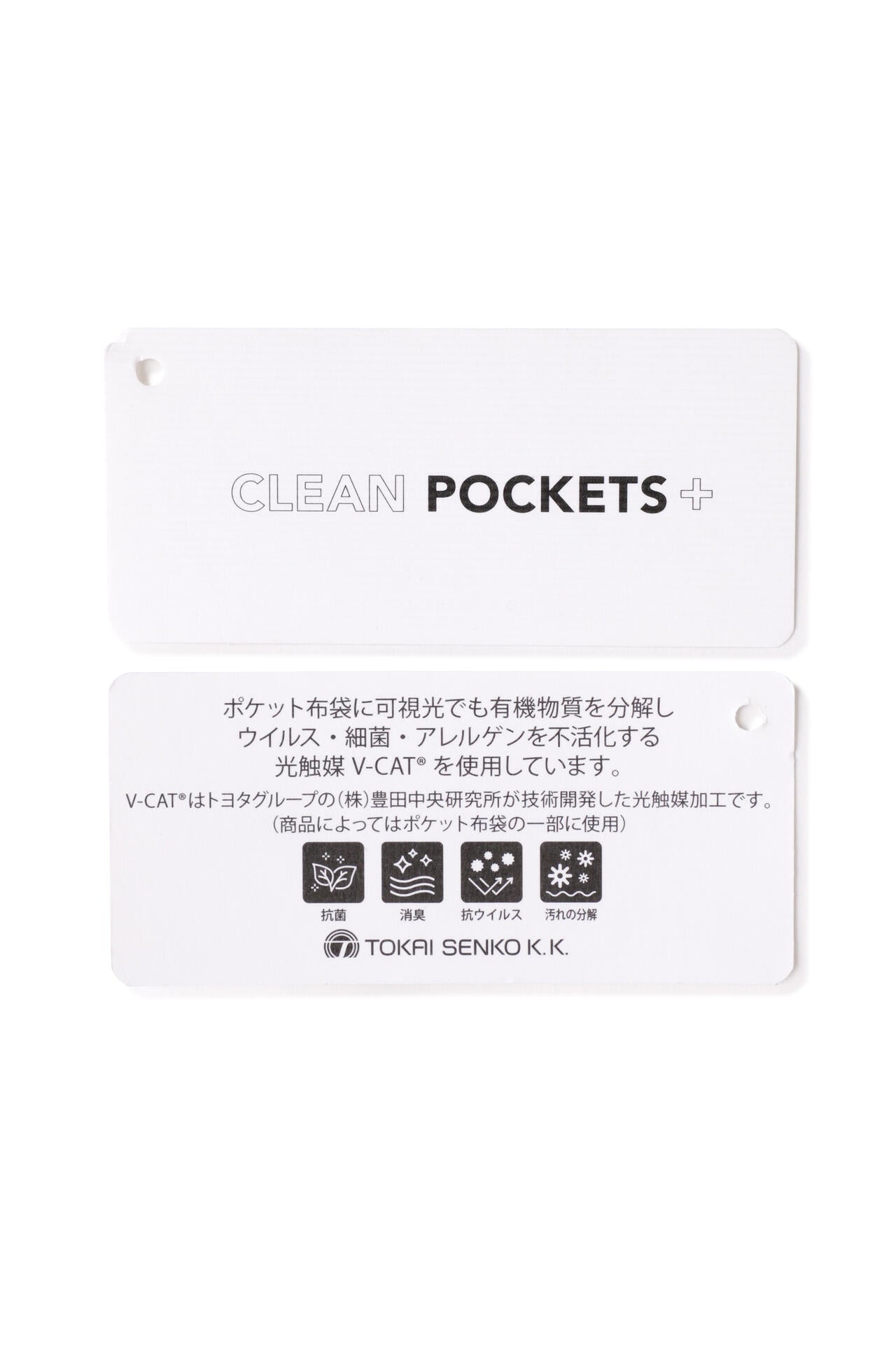 コットンストレッチツイル 表ピーチ 5ポケットパンツ | PEARLY GATES