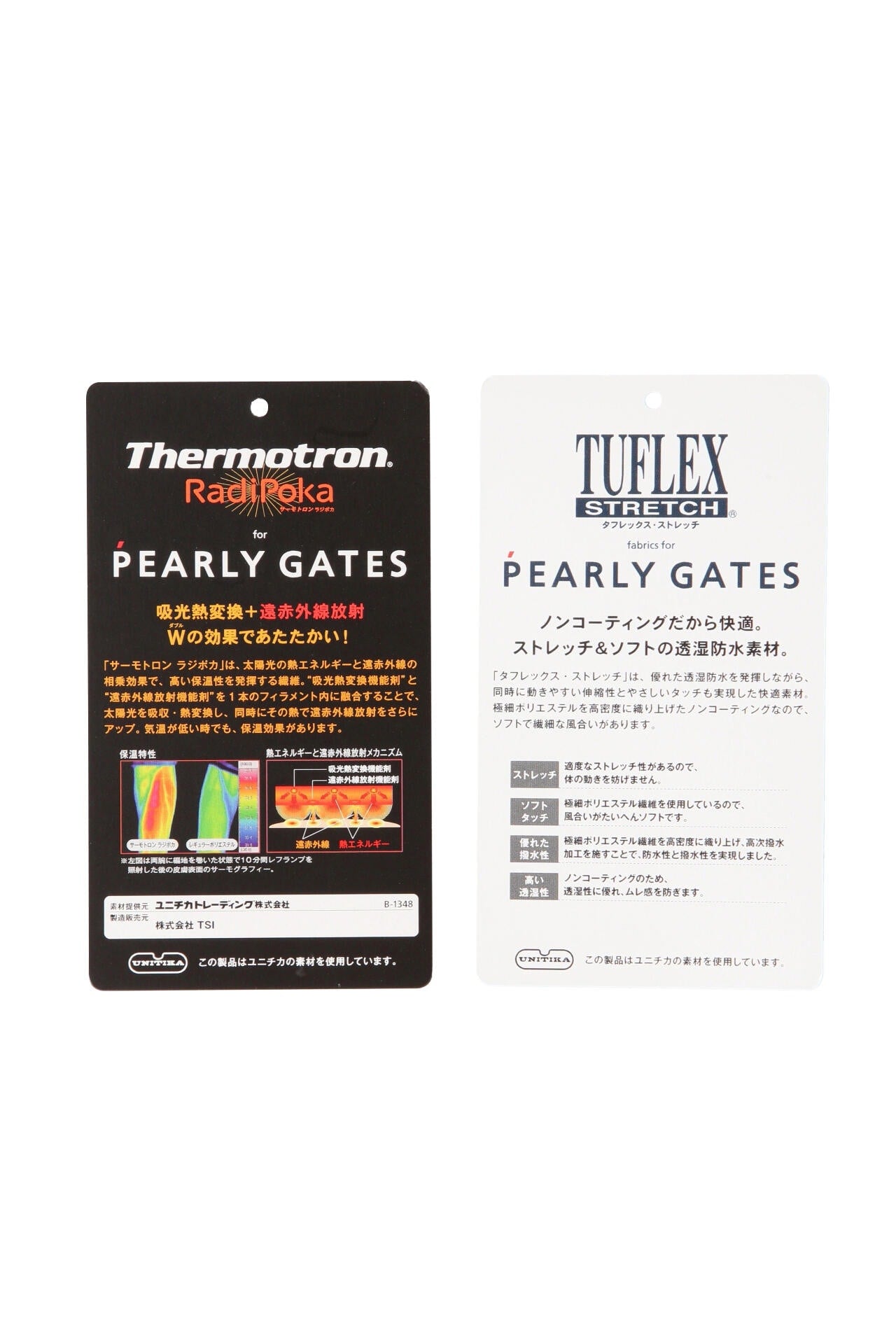 パーリーゲイツ 蓄熱保温サーモトロンラジポカパンツ　サイズ6 タフレックスサーモトロンラジポカ パンツ ＜小チェック×エアシャット