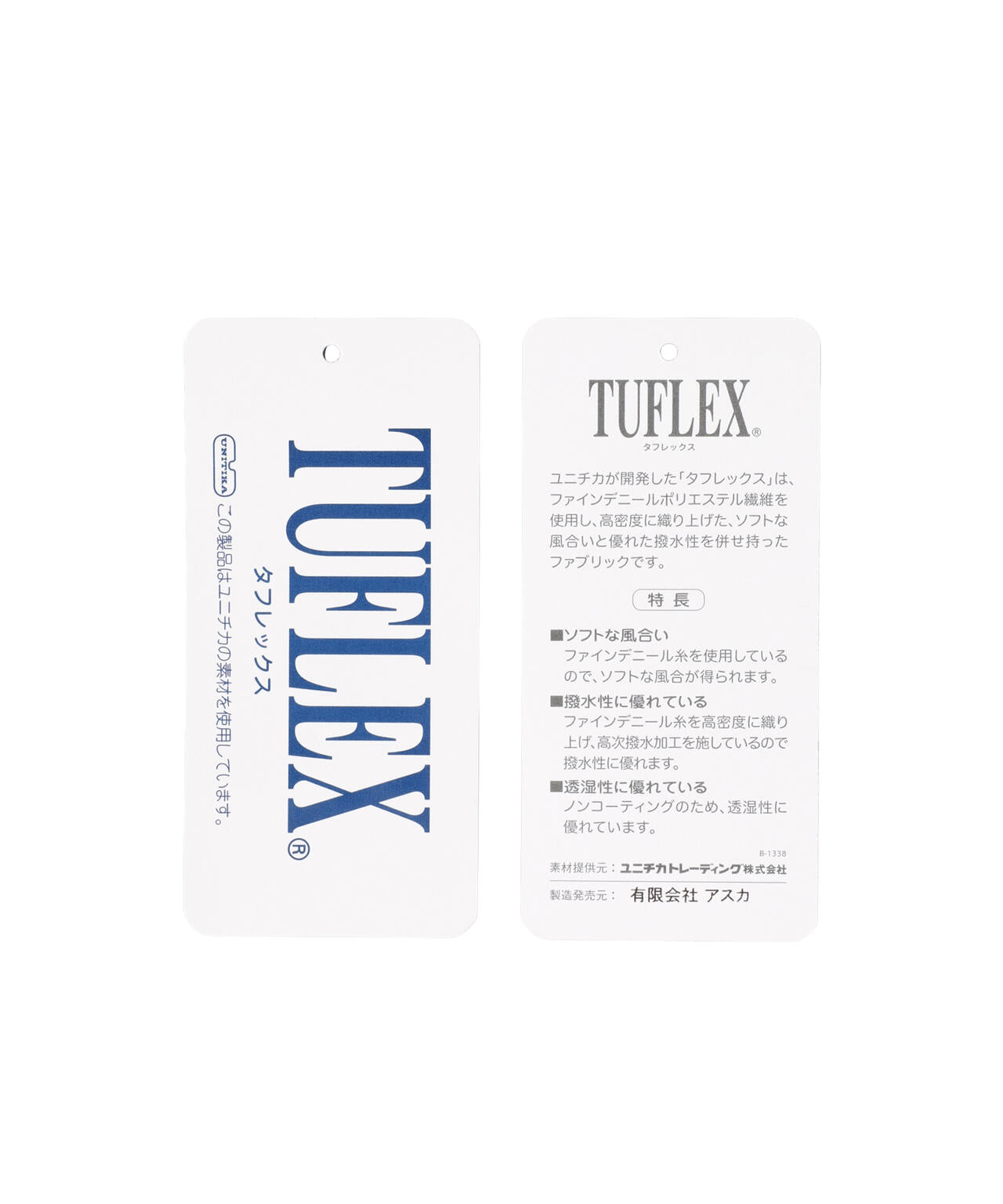 タフレックス×サーモトロン フルジップブルゾン ＜ランダムドット柄＞