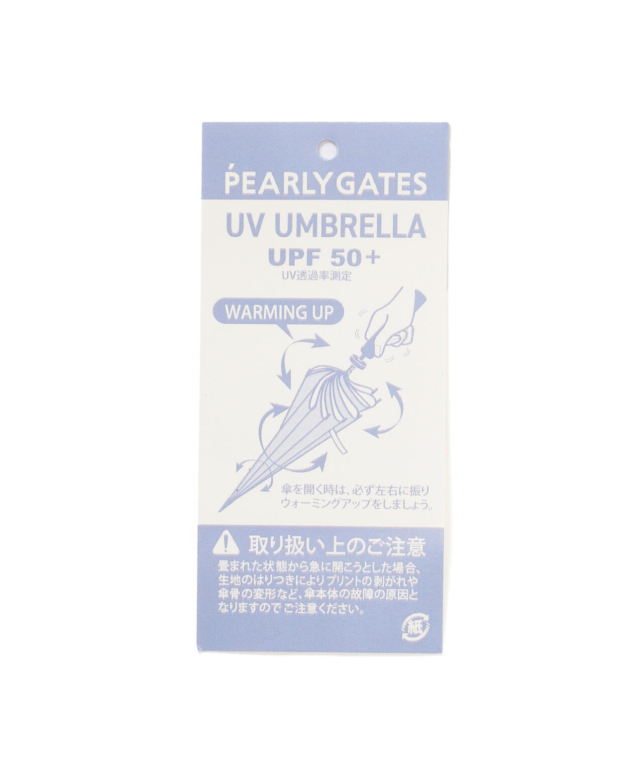 りんご総柄UVパラソル (UNISEX) | PEARLY GATES（パーリーゲイツ
