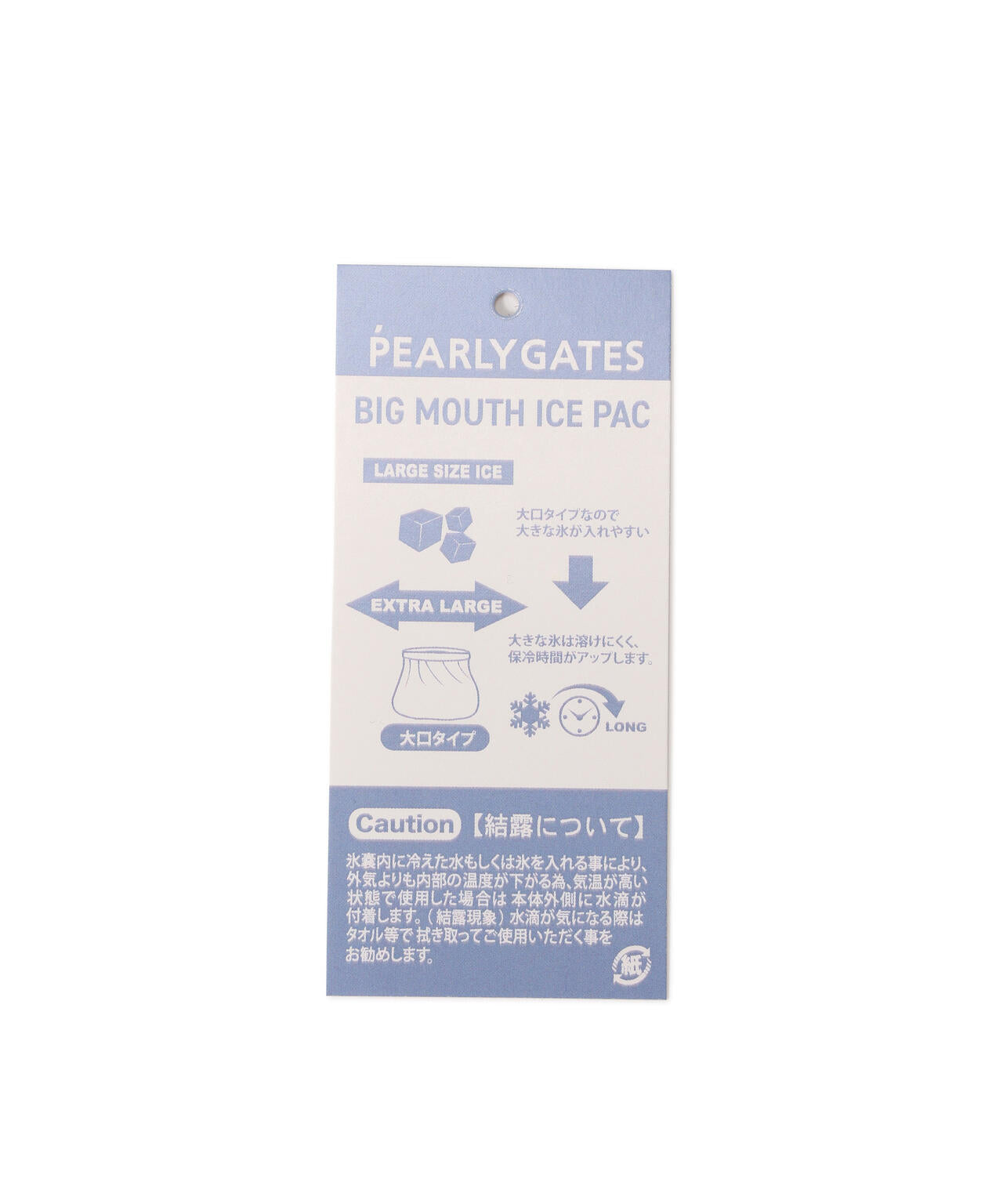 BIG MOUSE氷嚢 (UNISEX) | PEARLY GATES（パーリーゲイツ） ｜【公式