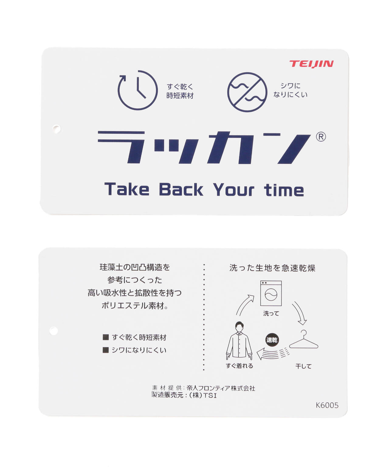COOL &UV BIGタオル (UNISEX) | PEARLY GATES（パーリーゲイツ