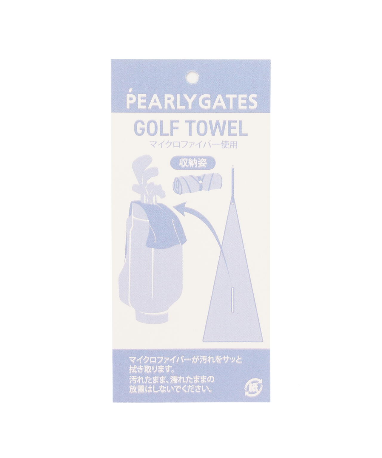 カレッジロゴゴルフタオル (UNISEX) | PEARLY GATES（パーリーゲイツ