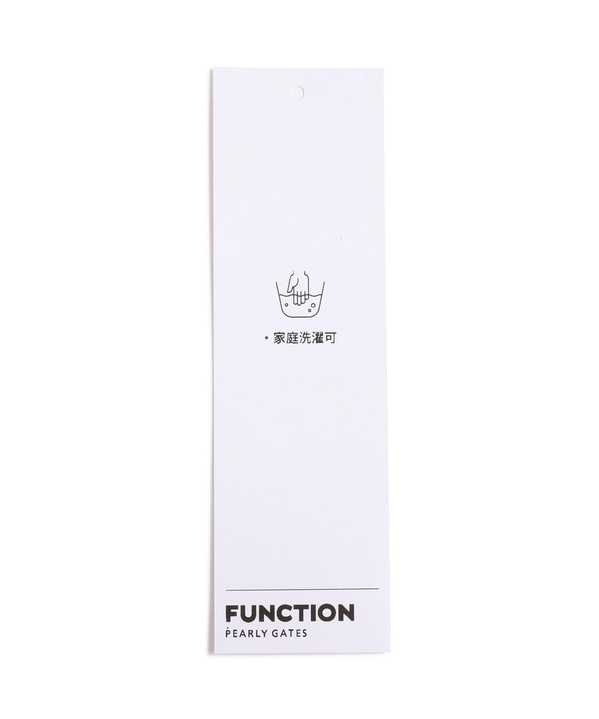 Super Natural ウールジャージー（MENS）