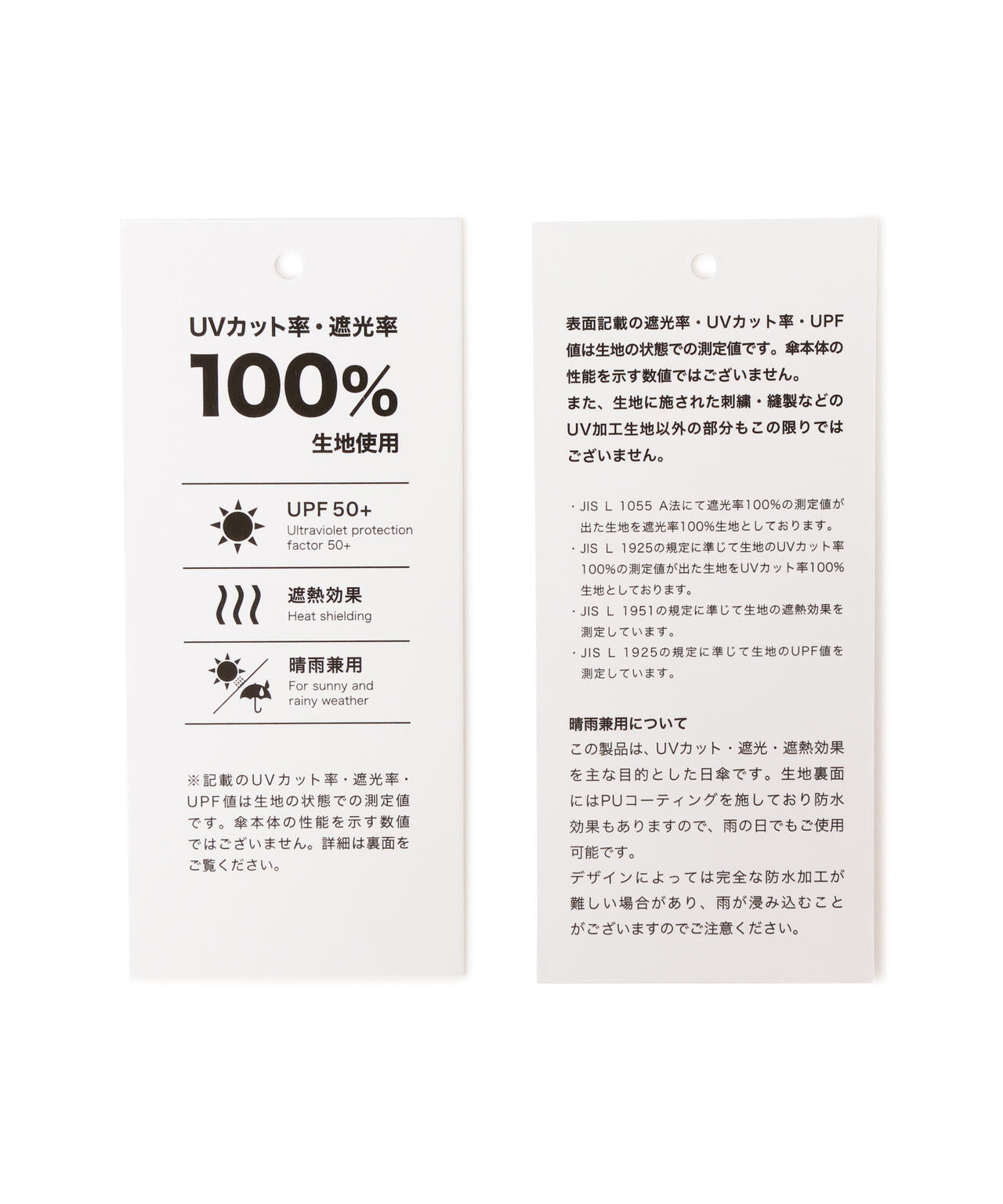 折り畳みUVアンブレラ (UNISEX) | PEARLY GATES（パーリーゲイツ