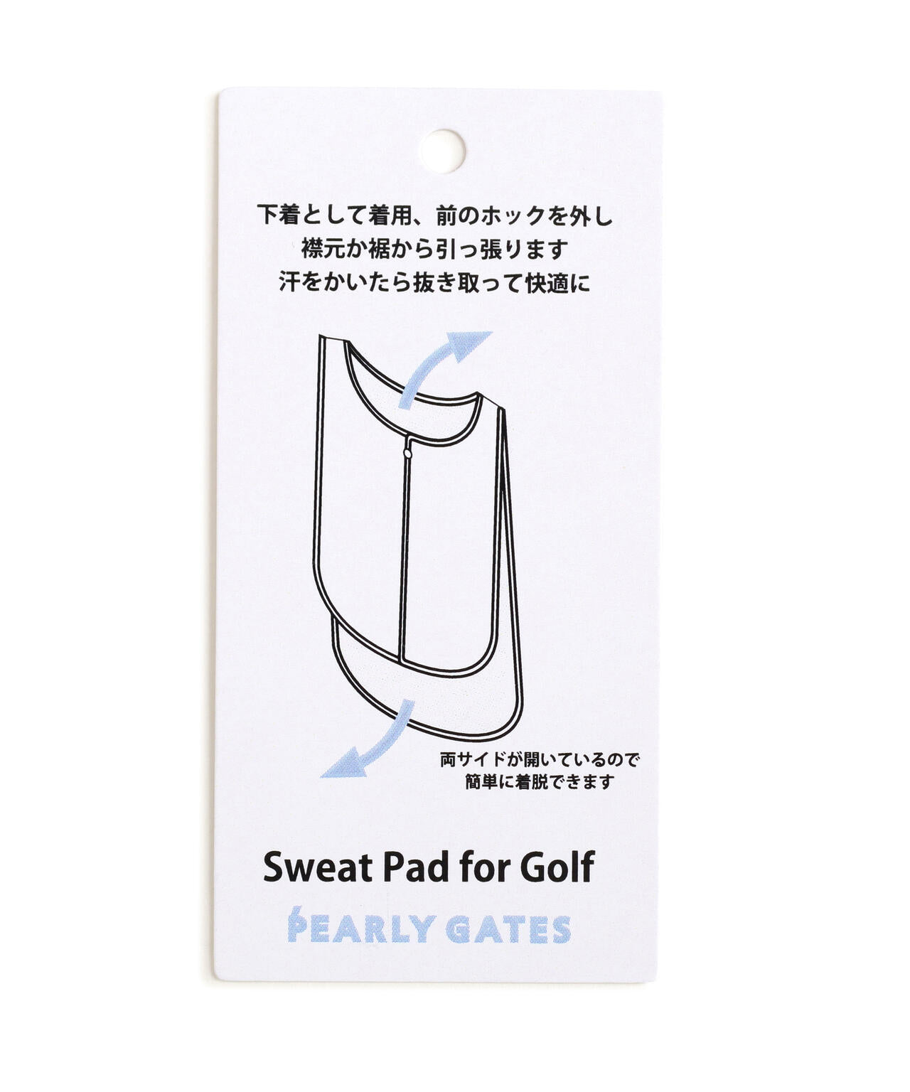 Sweat Pad for GOLF ＜マイクロPG柄＞ (UNISEX) | PEARLY GATES