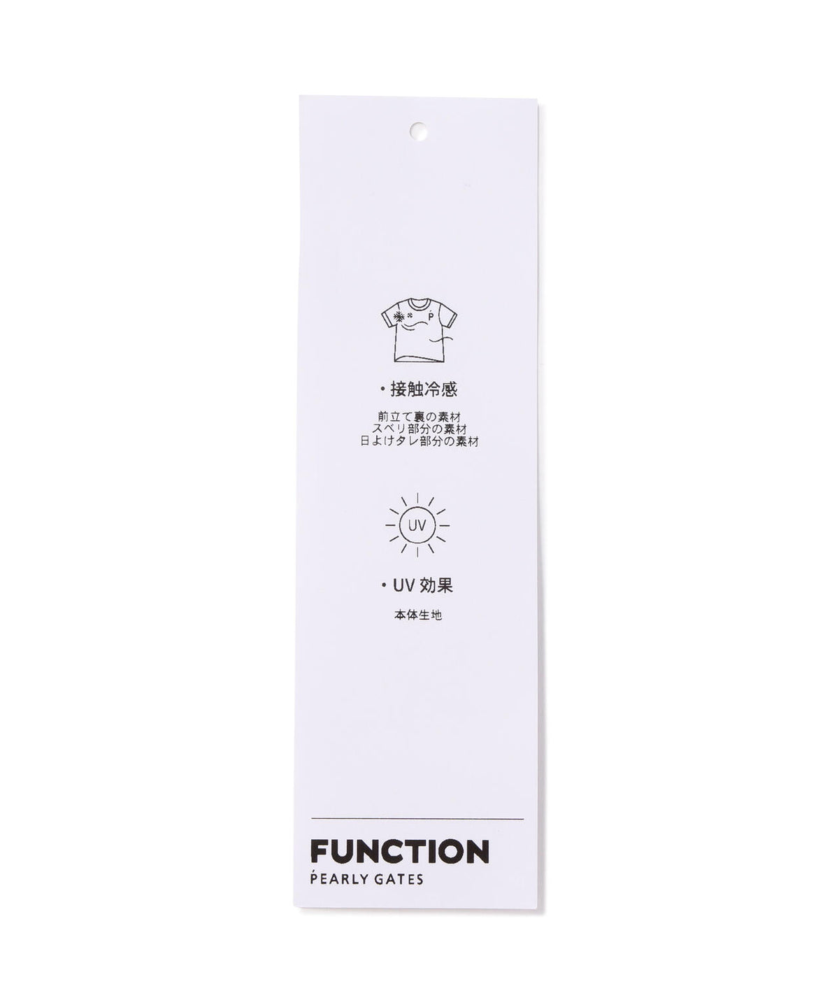 UVprotec4WAYキャップ (UNISEX)
