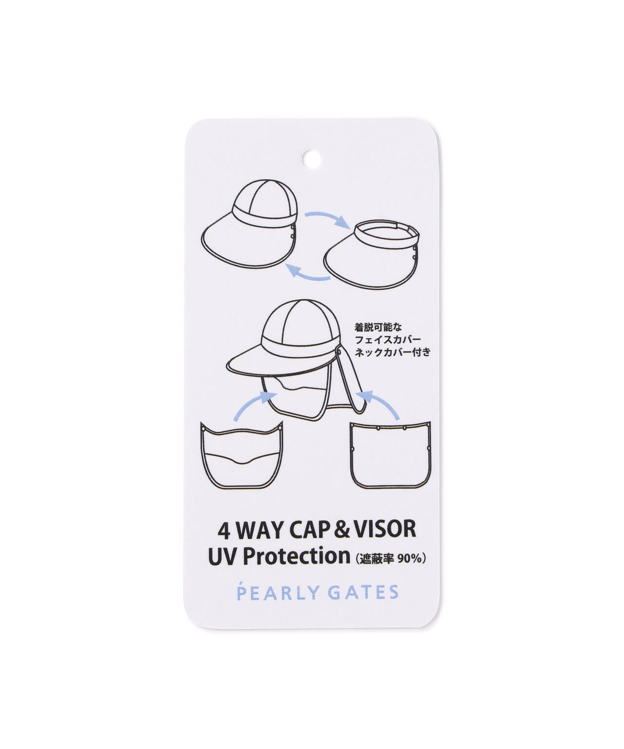 UVprotec4WAYキャップ (UNISEX) | PEARLY GATES（パーリーゲイツ