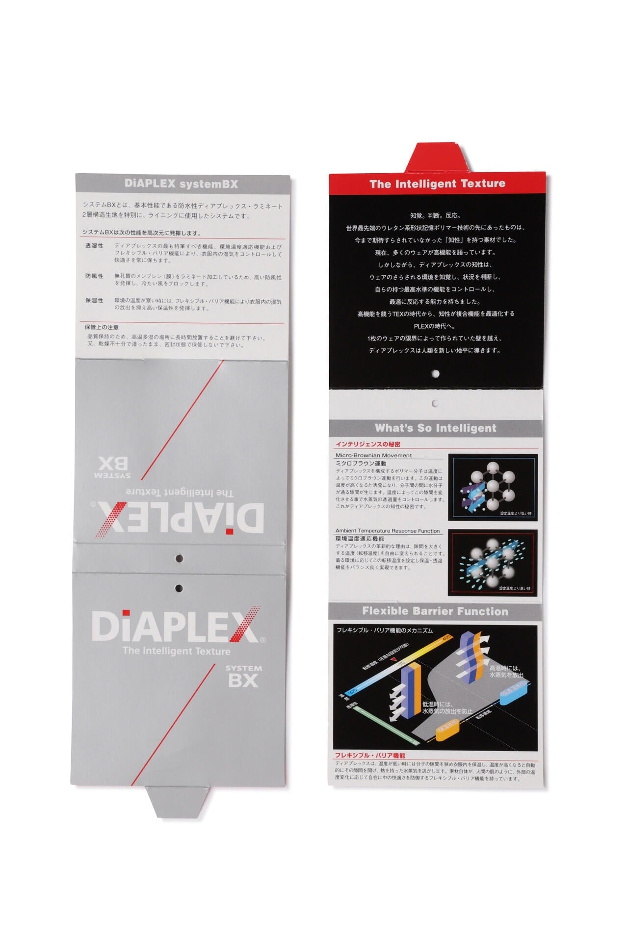 【オンライン限定アイテム】千鳥柄×DiAPLEX クルーネックニットプルオーバー