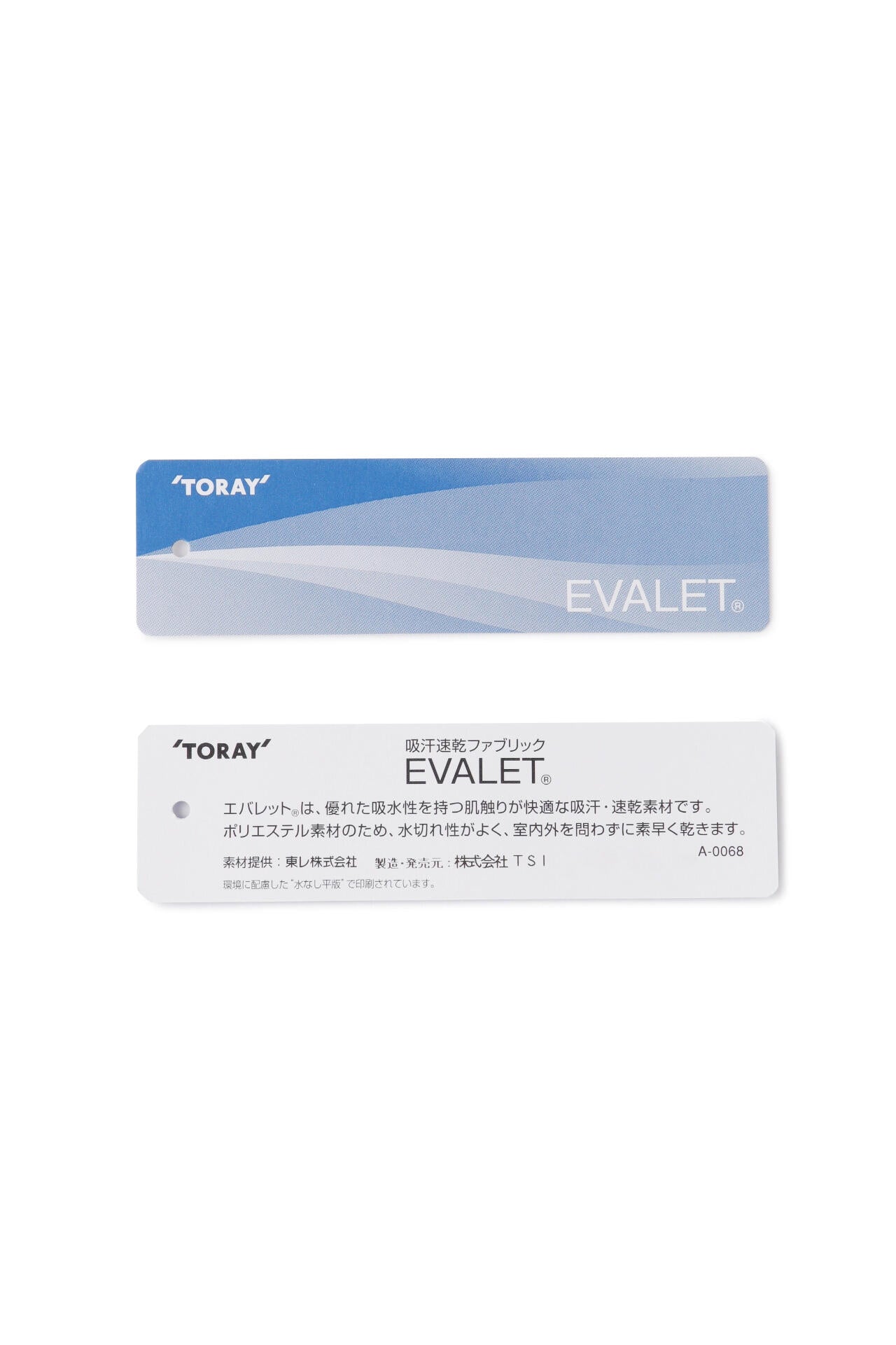 EVALETサッカー プリーツスカート ＜ロゴ幾何学柄プリント＞ | PEARLY