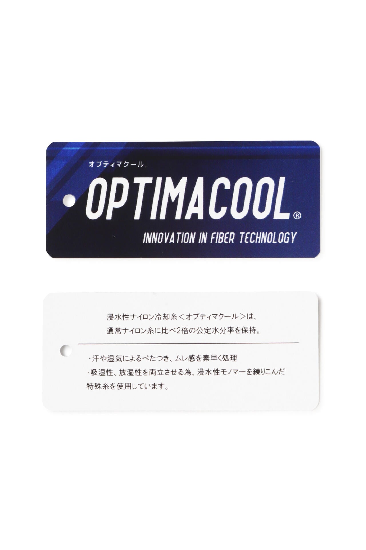 オプティマクールサッカー半袖プルオーバー