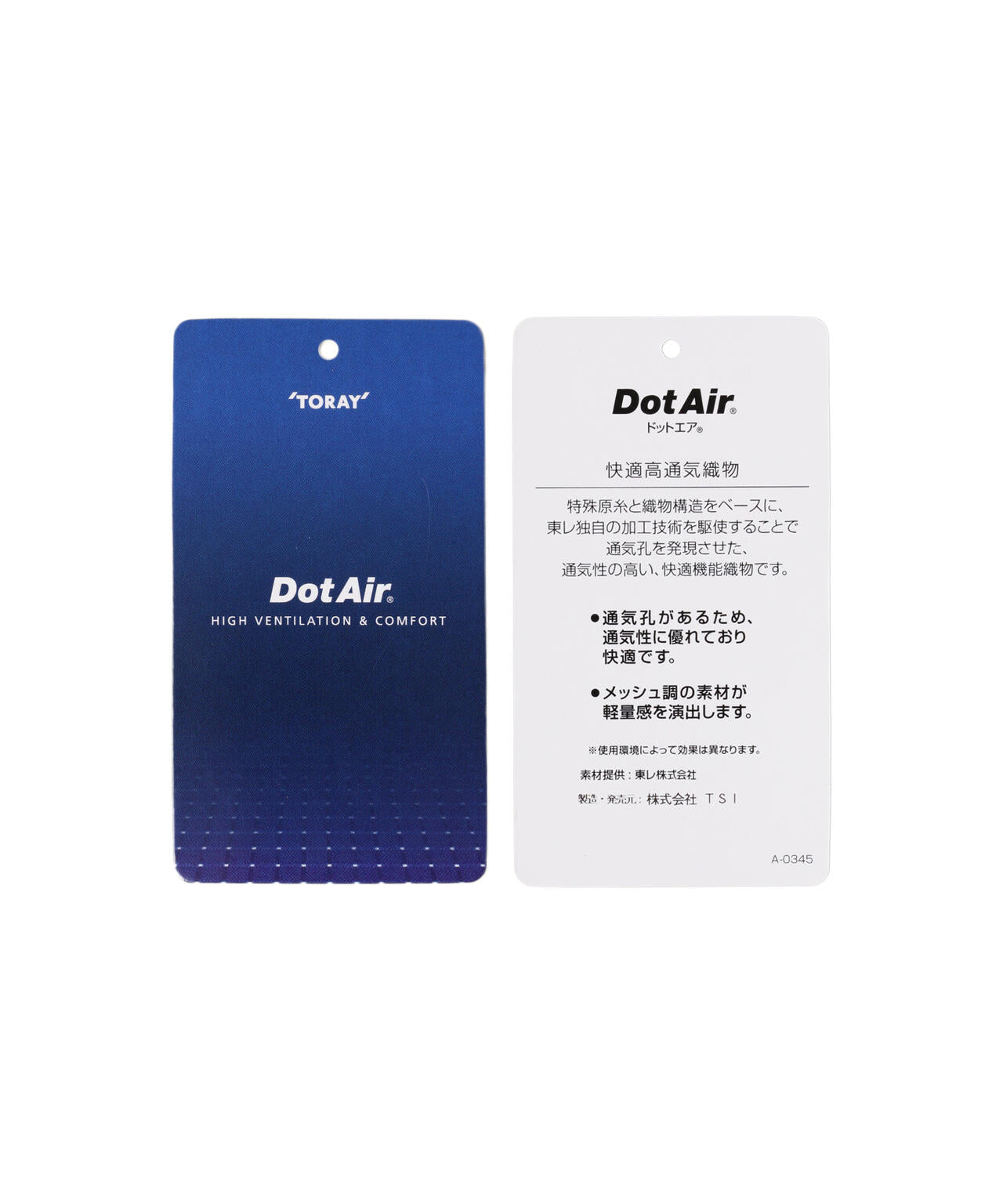 プライムフレックス×DotAir 5分袖ハーフジップ