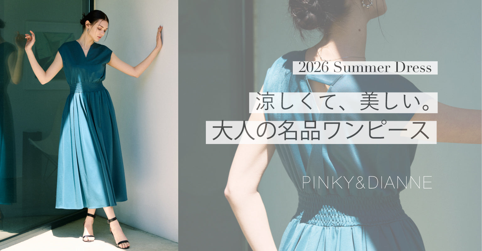 PINKY&DIANNE（ピンキー&ダイアン）｜【公式】通販mix.tokyo（ミックス