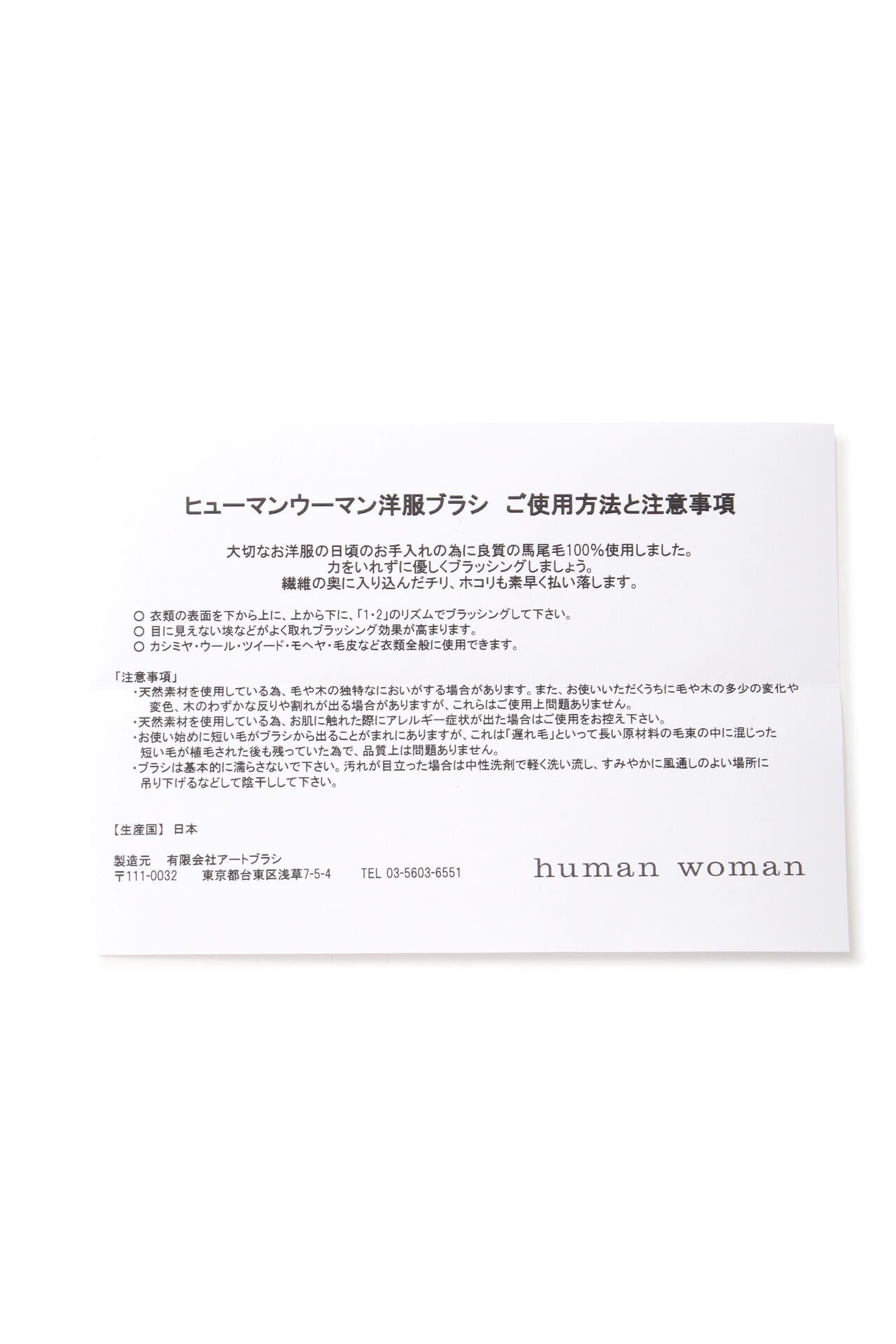 701176d0-43cd-5364-bd13-a68b376f976e_Image