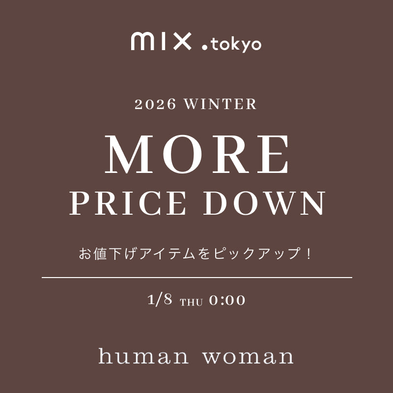 【1/8～ 再値下げ・除外解除】 ｜human woman｜画像