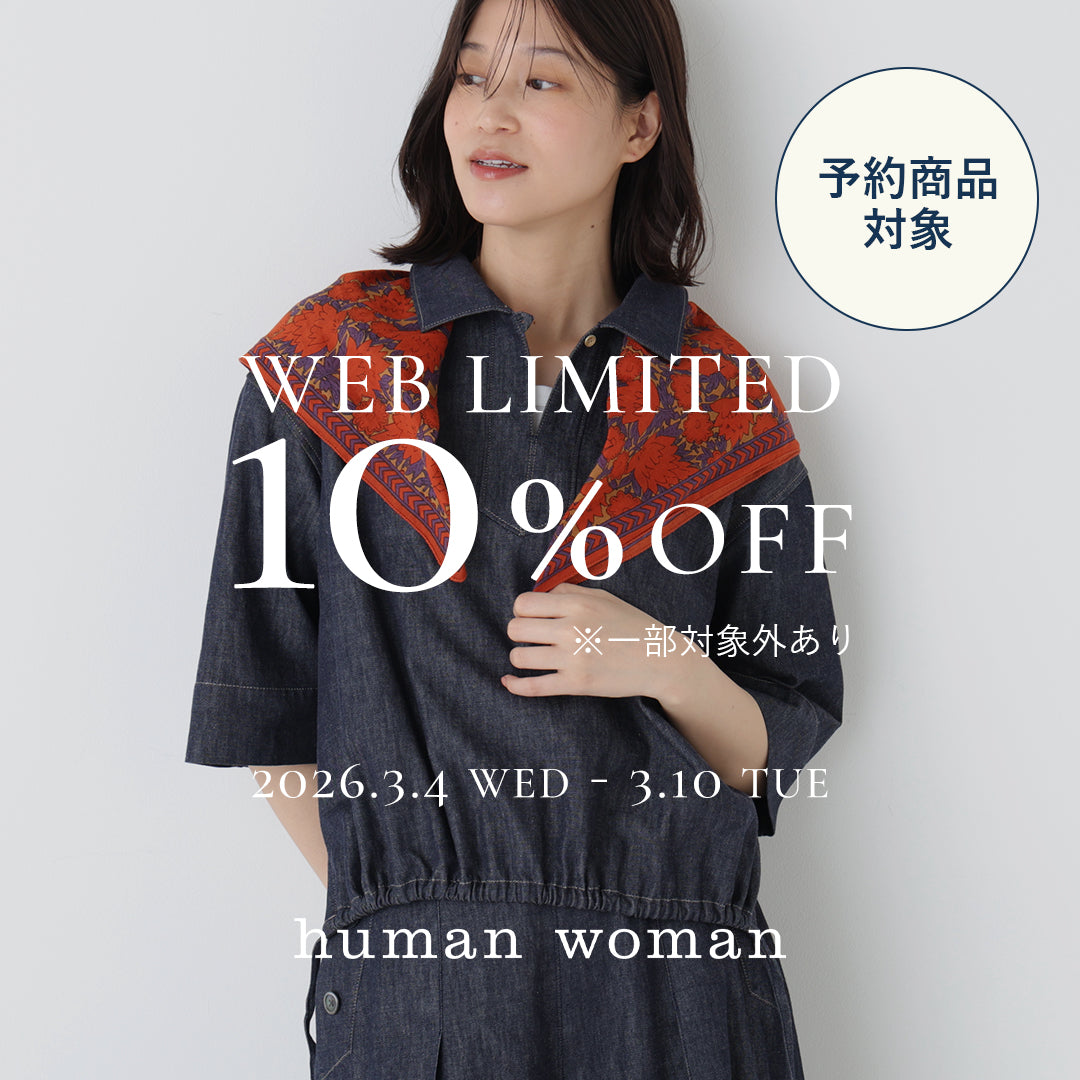 human woman（ヒューマンウーマン）｜【公式】通販mix.tokyo（ミックス