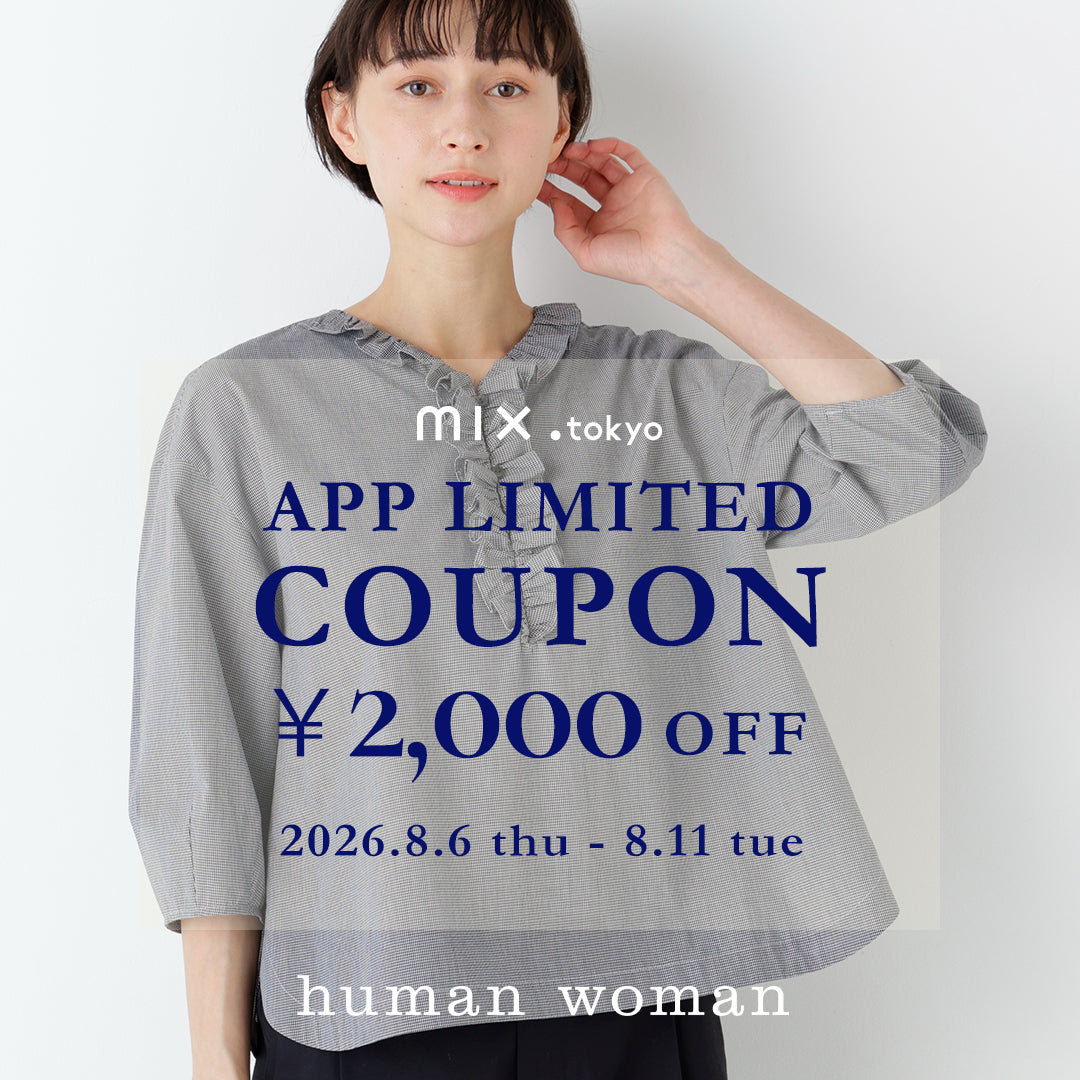human woman（ヒューマンウーマン）｜【公式】通販mix.tokyo（ミックス
