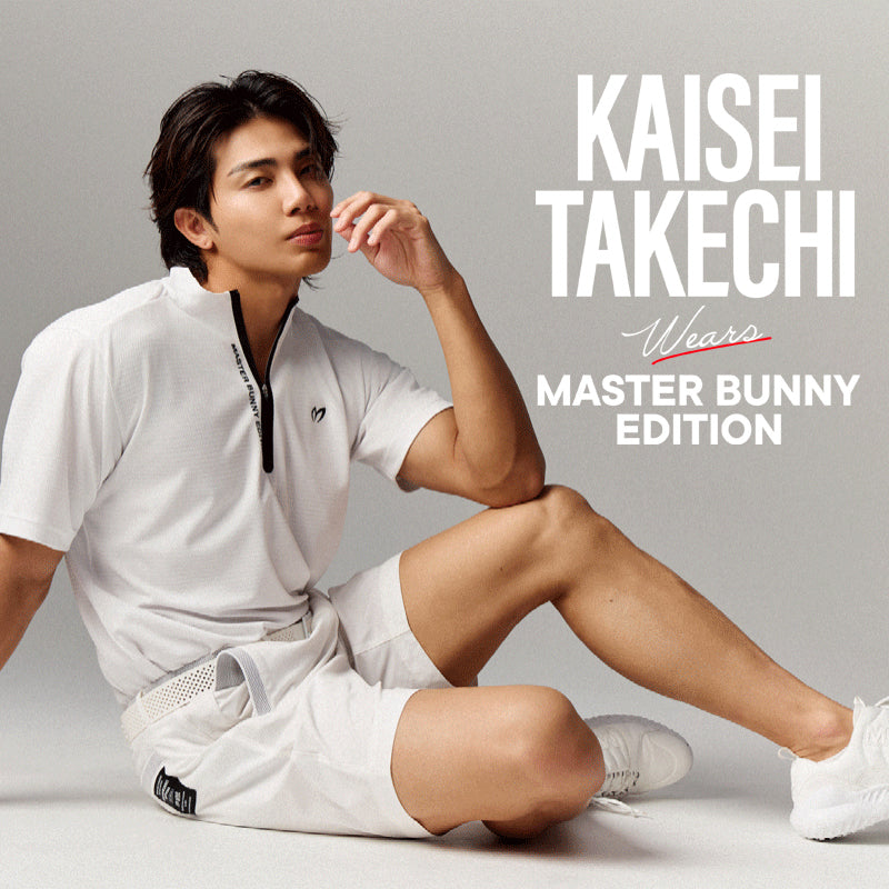 MASTER BUNNY EDITION（マスターバニーエディション）｜【公式】通販