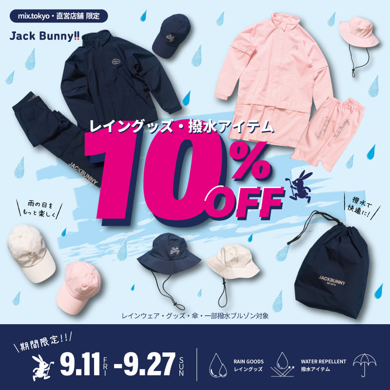 Jack Bunny!!（ジャックバニー）｜【公式】通販mix.tokyo（ミックス
