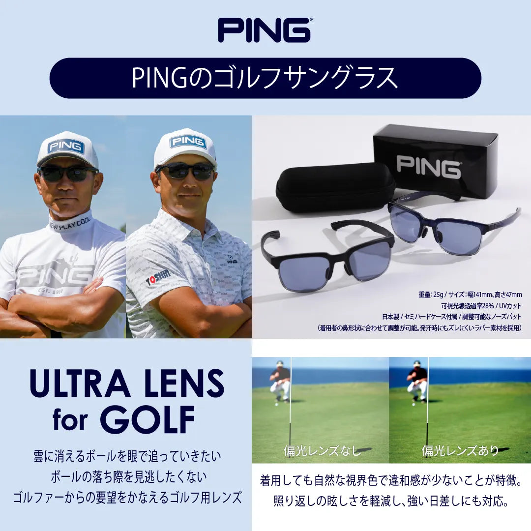 PING（ピン）｜【公式】通販mix.tokyo（ミックスドットトウキョウ）
