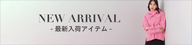 NEW ARRIVAL -12月下旬 最新入荷アイテム-｜PINKY&DIANNE｜画像