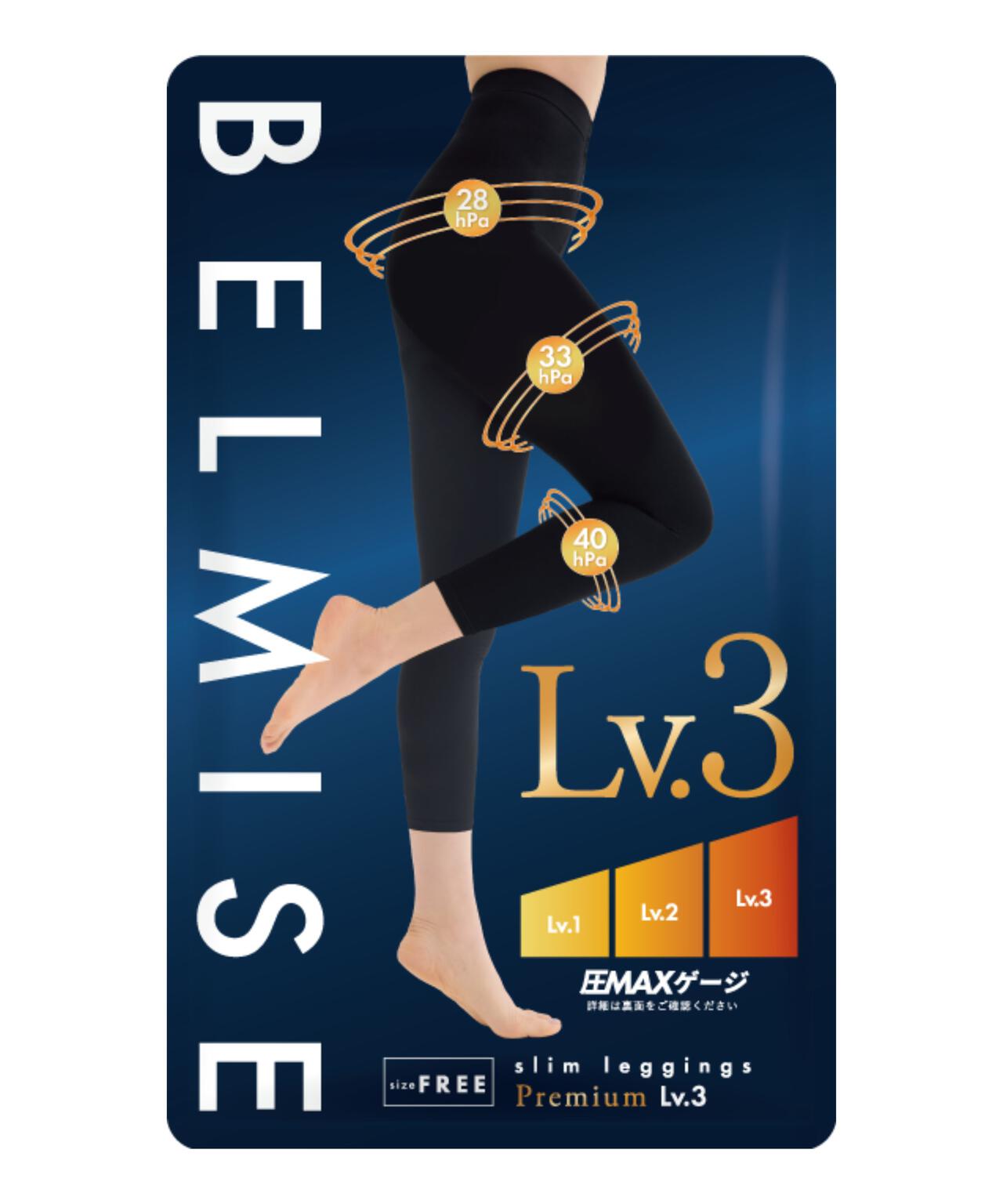 ベルミス スリムレギンス Premium Lv.3 | PROPORTION BODY DRESSING