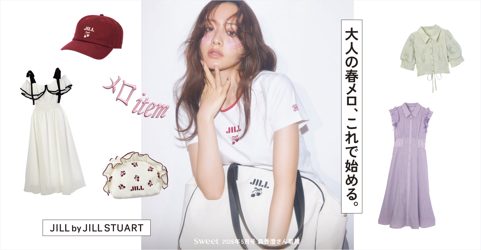 小物 JILL by JILL STUART JILL by JILL STUART監修「ミニフリルトートバッグ キーホルダー」が