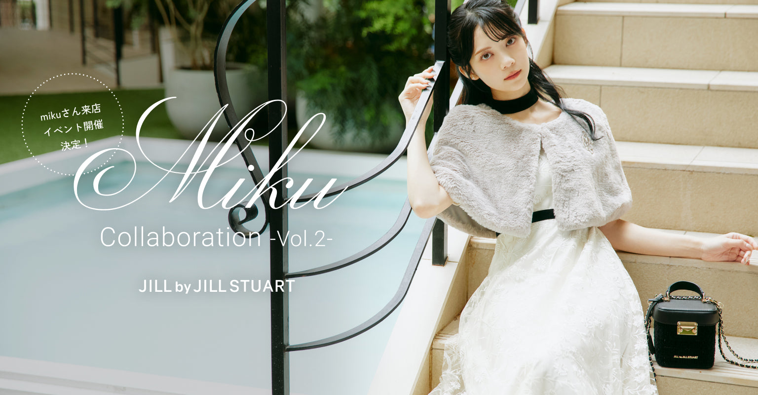 JILL by JILL STUART（ジル バイ ジルスチュアート）｜【公式】通販mix