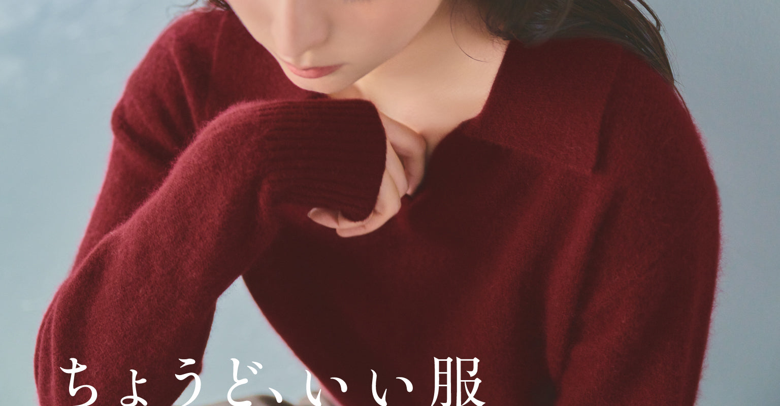 公式直営】NATURAL BEAUTY BASIC（ナチュラルビューティーベーシック