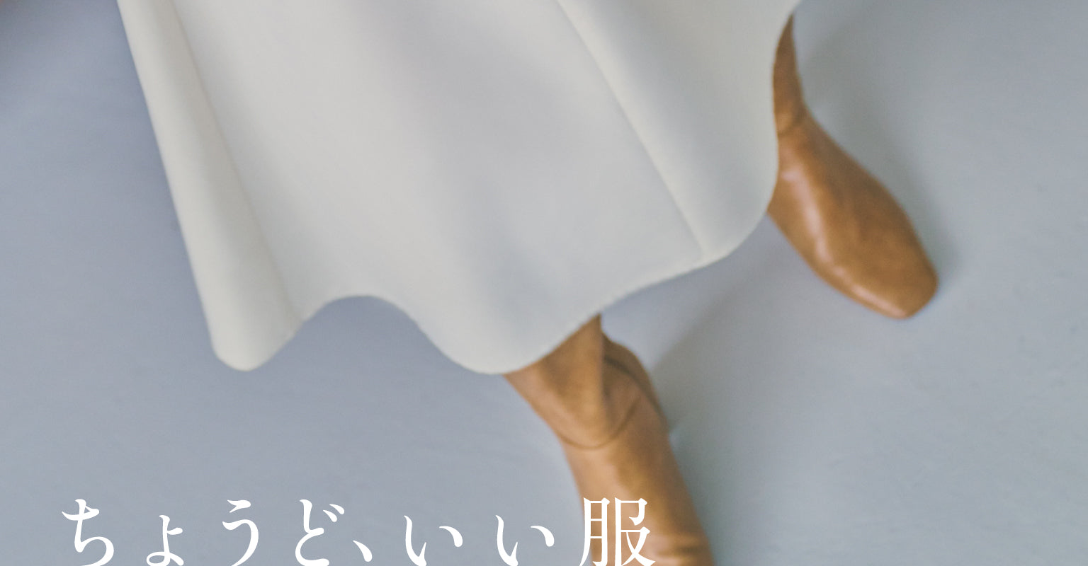 公式直営】NATURAL BEAUTY BASIC（ナチュラルビューティーベーシック
